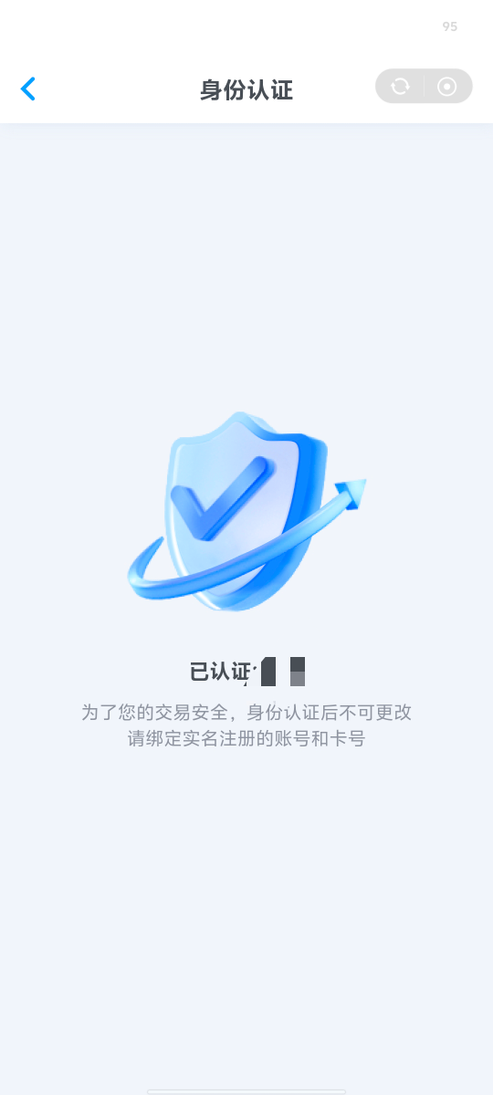 波比被拉黑了。这样还需要去找客服冻结吗？

36 / 作者:挺好哈哈 / 