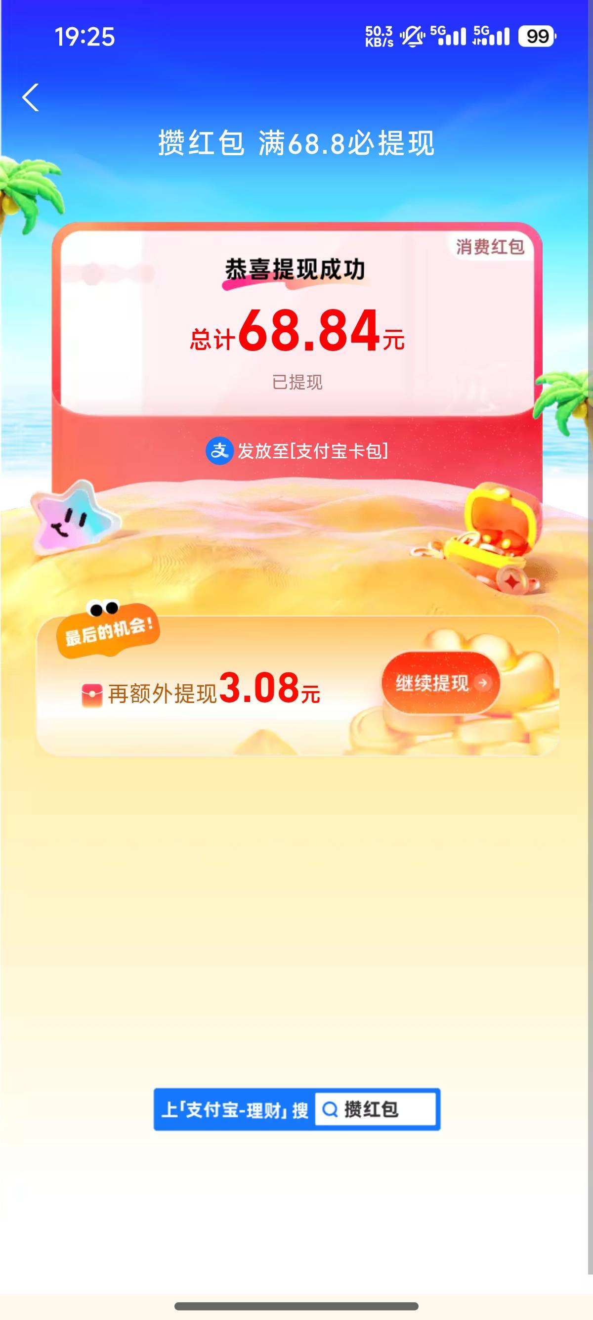 有没有退过的老哥教一下  退了给20


51 / 作者:Cx330-SSZ19 / 