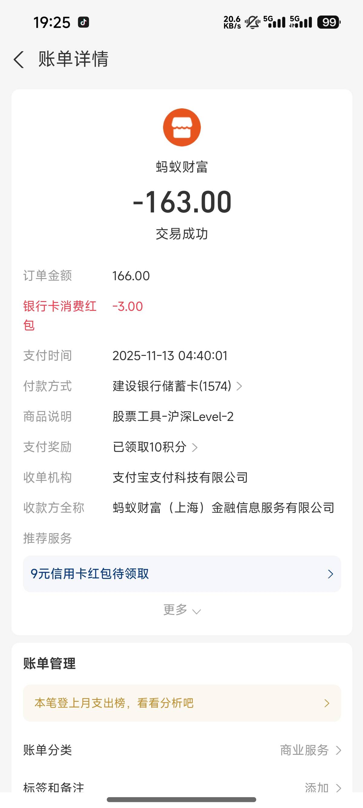 有没有退过的老哥教一下  退了给20


88 / 作者:Cx330-SSZ19 / 