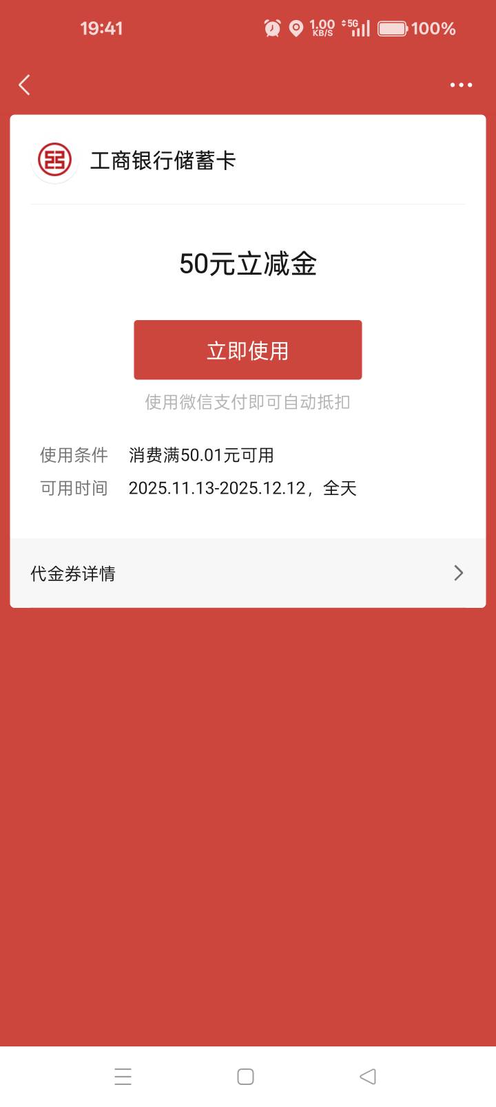 广州白云到了

42 / 作者:Iie / 