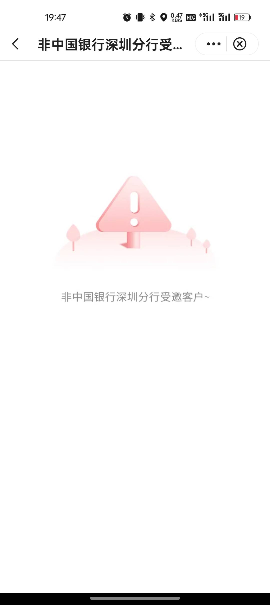 老哥们，我刚开了深圳二类卡，这个三方存管怎么操作？这个页面从哪进去

43 / 作者:撸起袖子加油-撸 / 