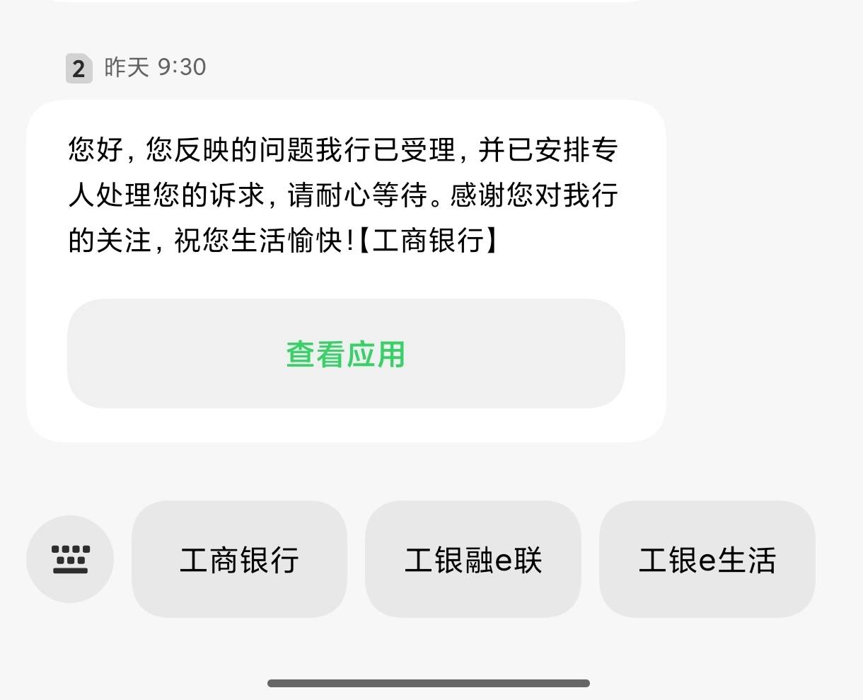 这该死的福州微联达，两三天都没消息，广州彻底没戏了，白开一张卡，绝望了
57 / 作者:巧克力起的 / 