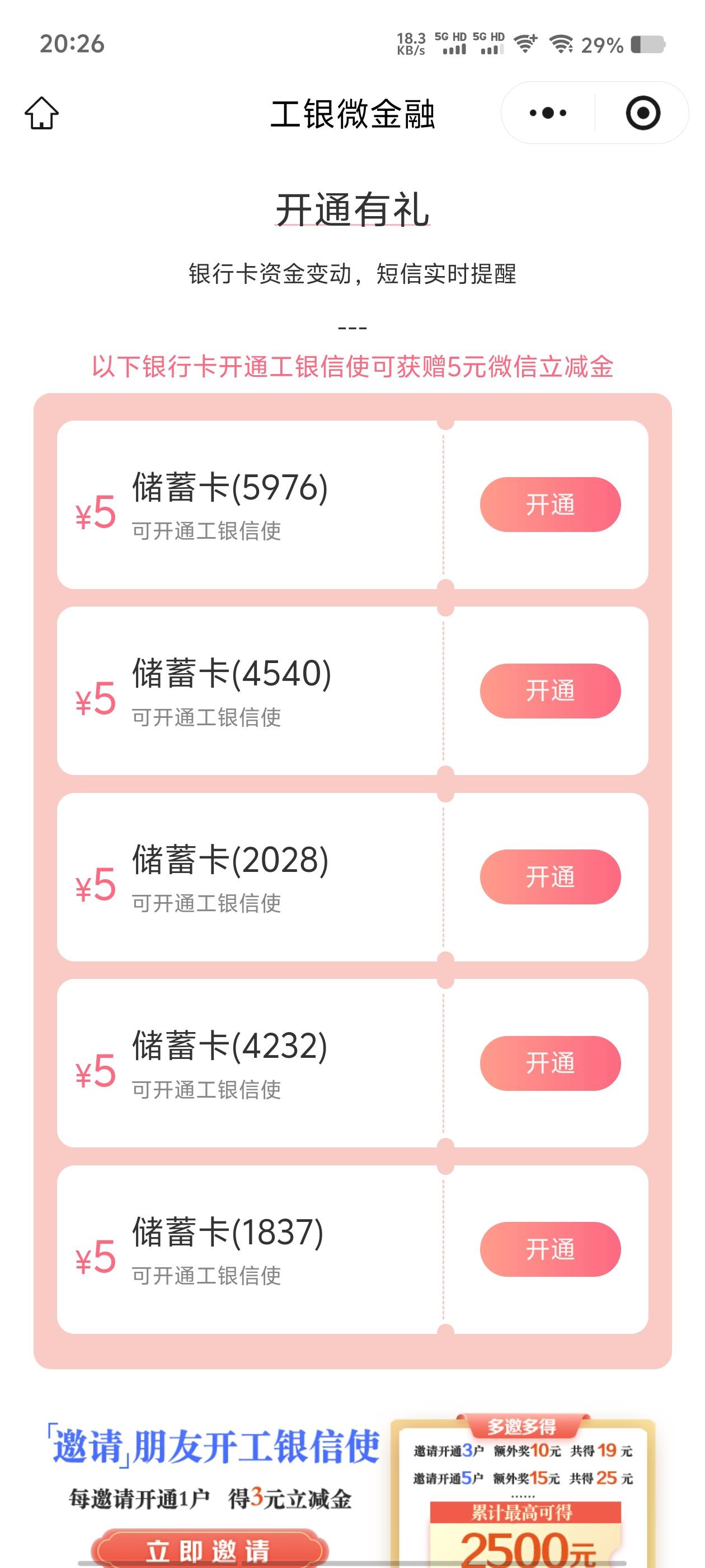 倒搭毛～

63 / 作者:从此向钱看 / 