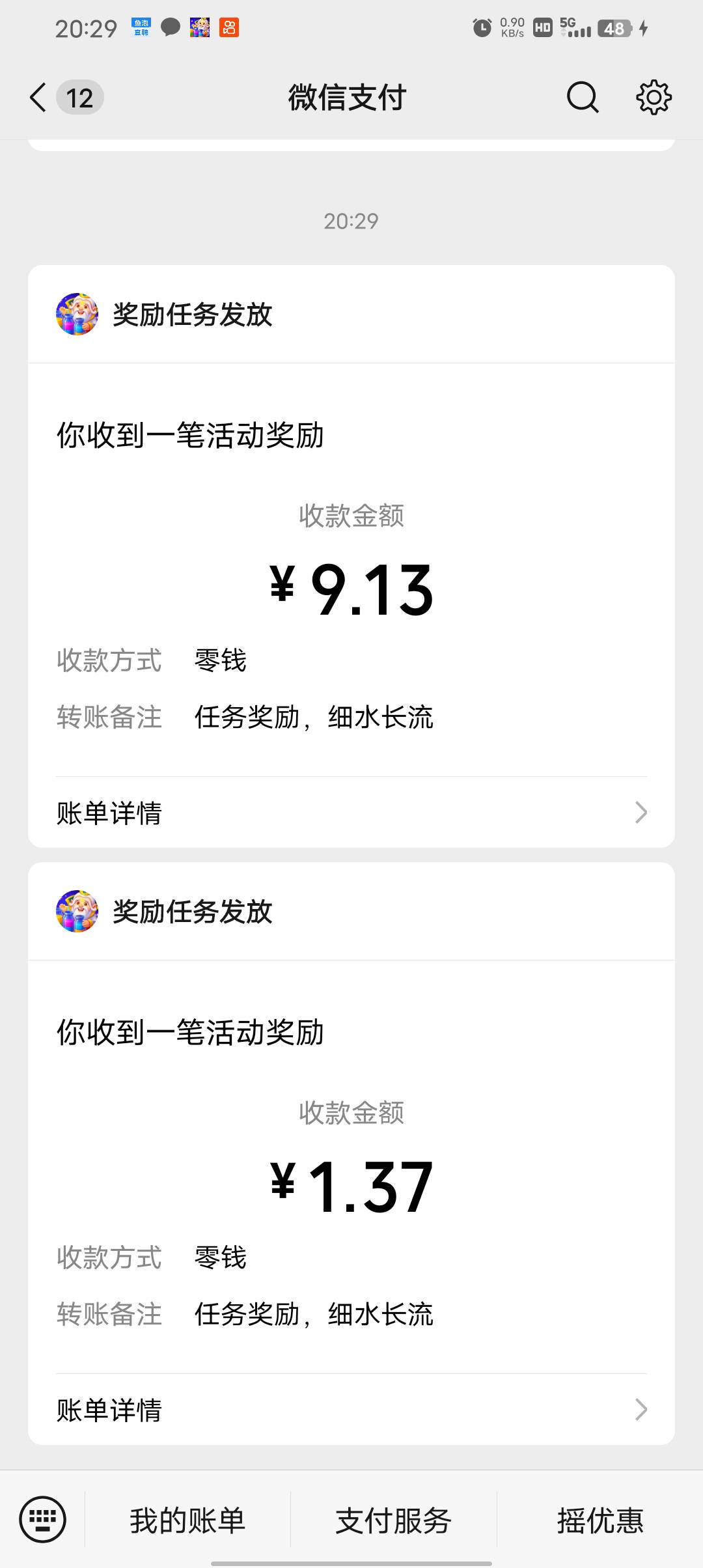 今天小挣100多

91 / 作者:滑翔机呢 / 