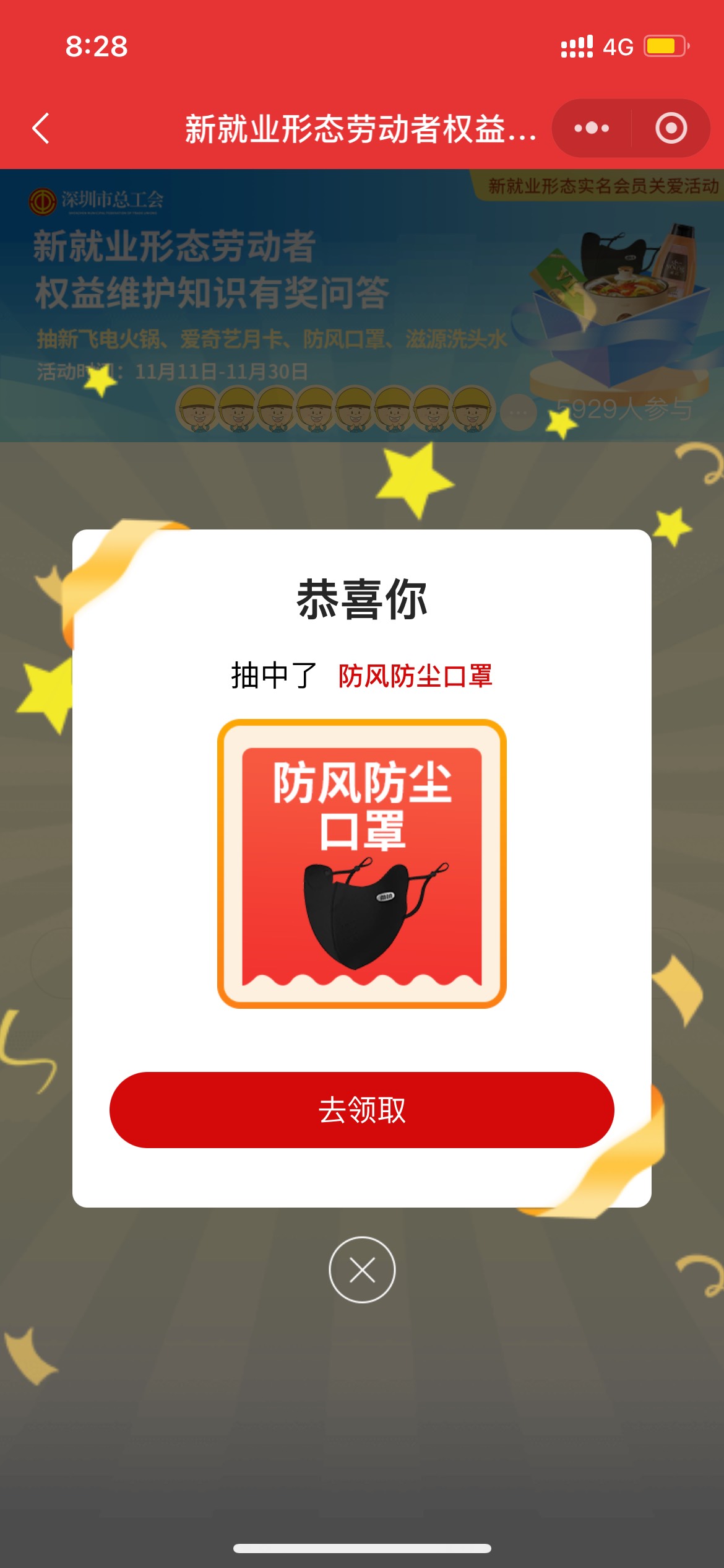 舒服了

74 / 作者:以後早點睡 / 