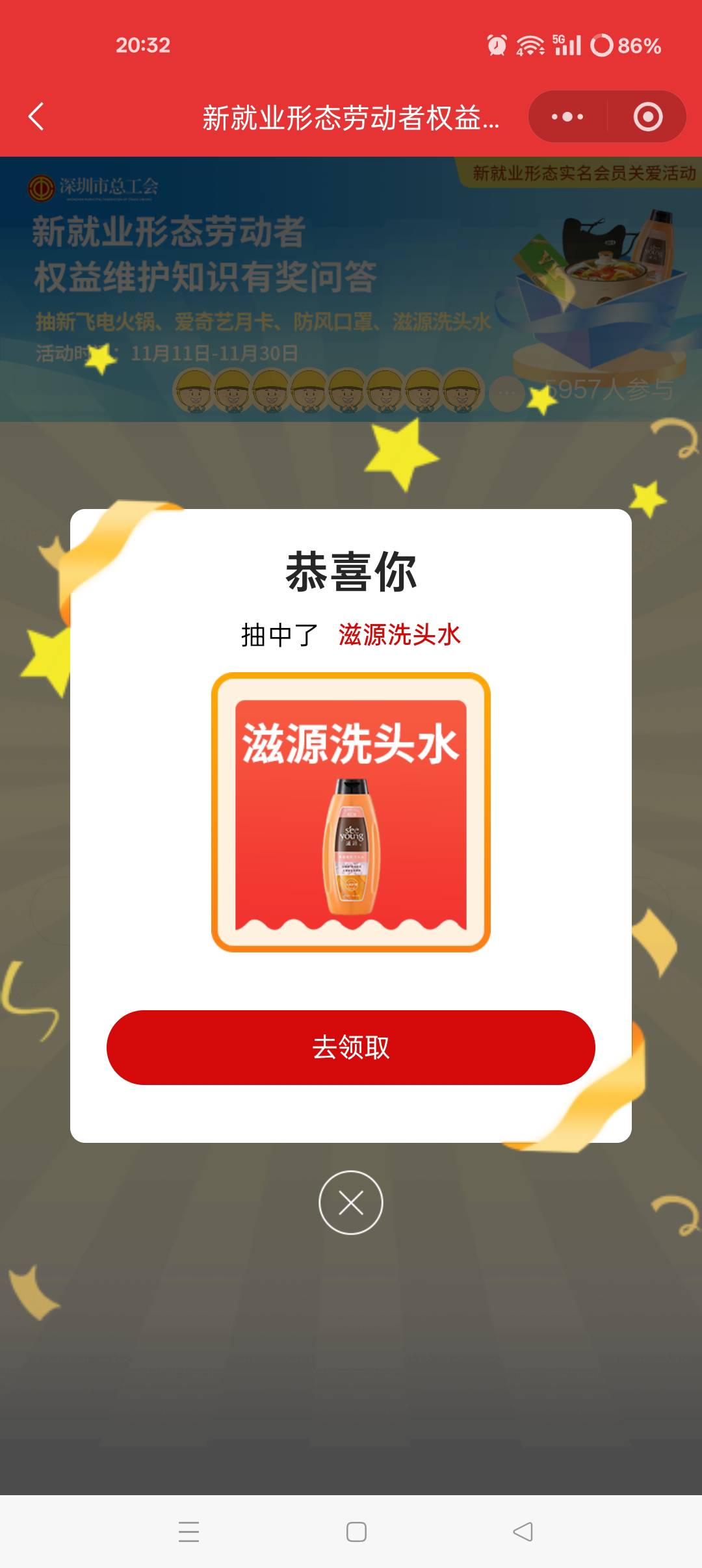 深圳的老哥要吗，五块出


20 / 作者:ks77 / 