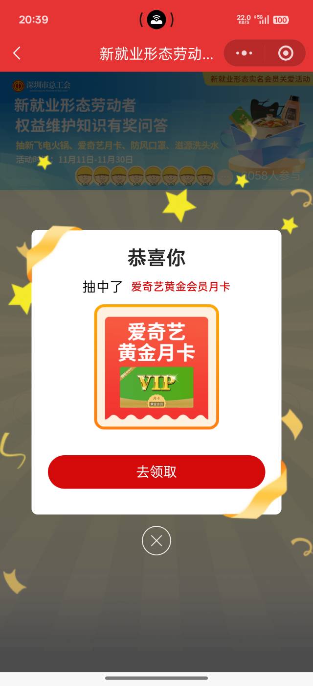 哎哟，能出吗

50 / 作者:谦虚要学 / 