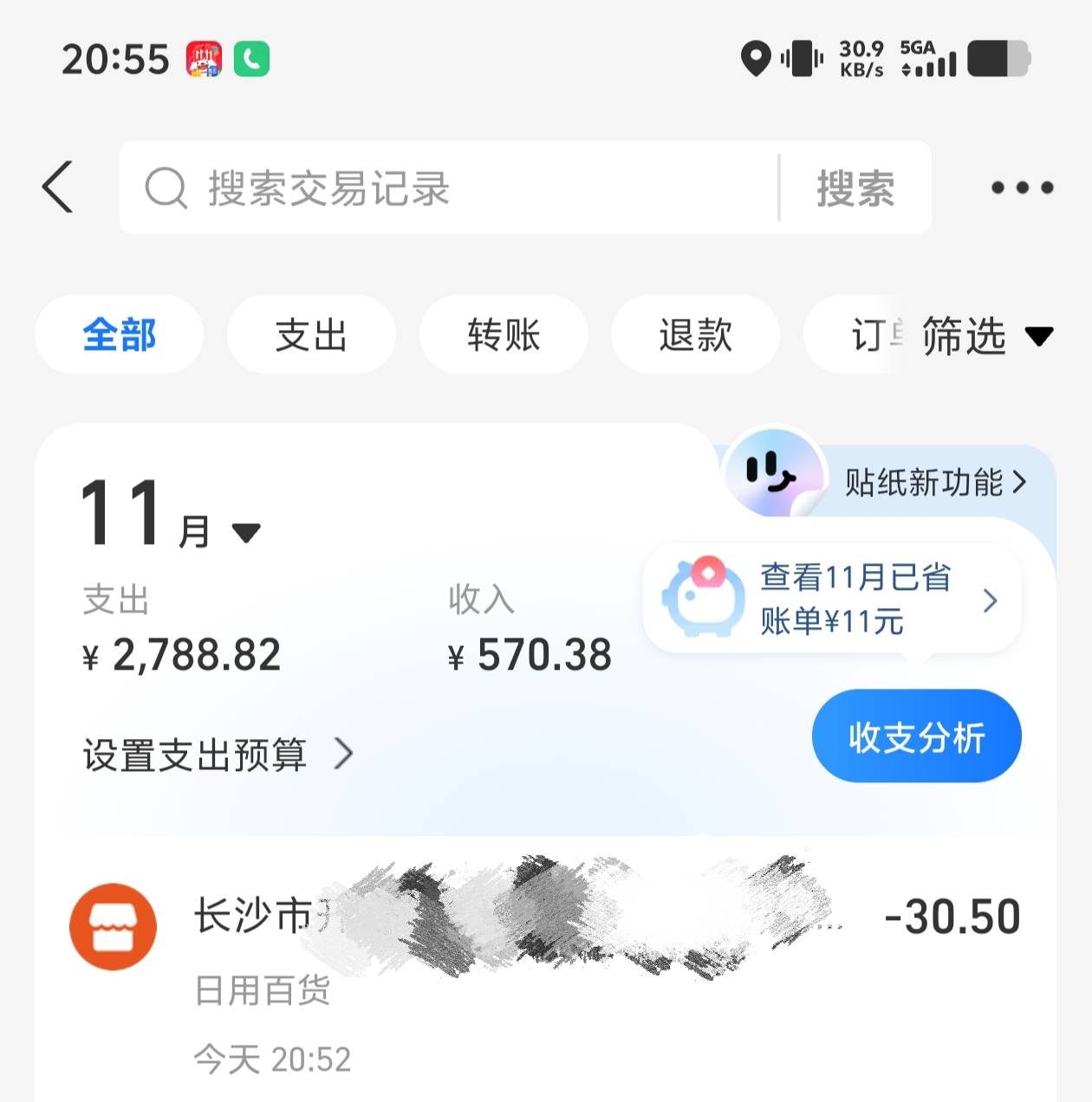 又买了一包芙蓉王压压惊。狠狠消费。打死不送给cs

47 / 作者:我呢我呢手机 / 