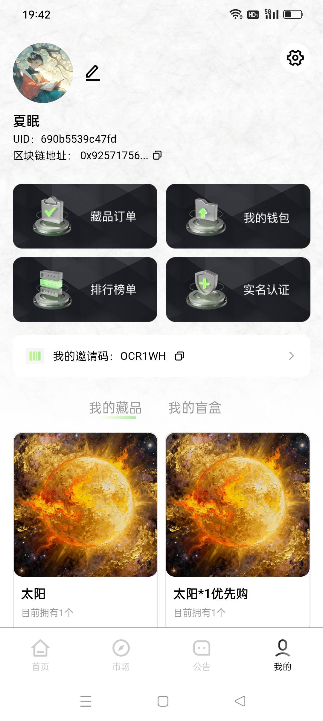 KFC到手了，点个蜜汁手扒鸡吃下


48 / 作者:iyz2 / 