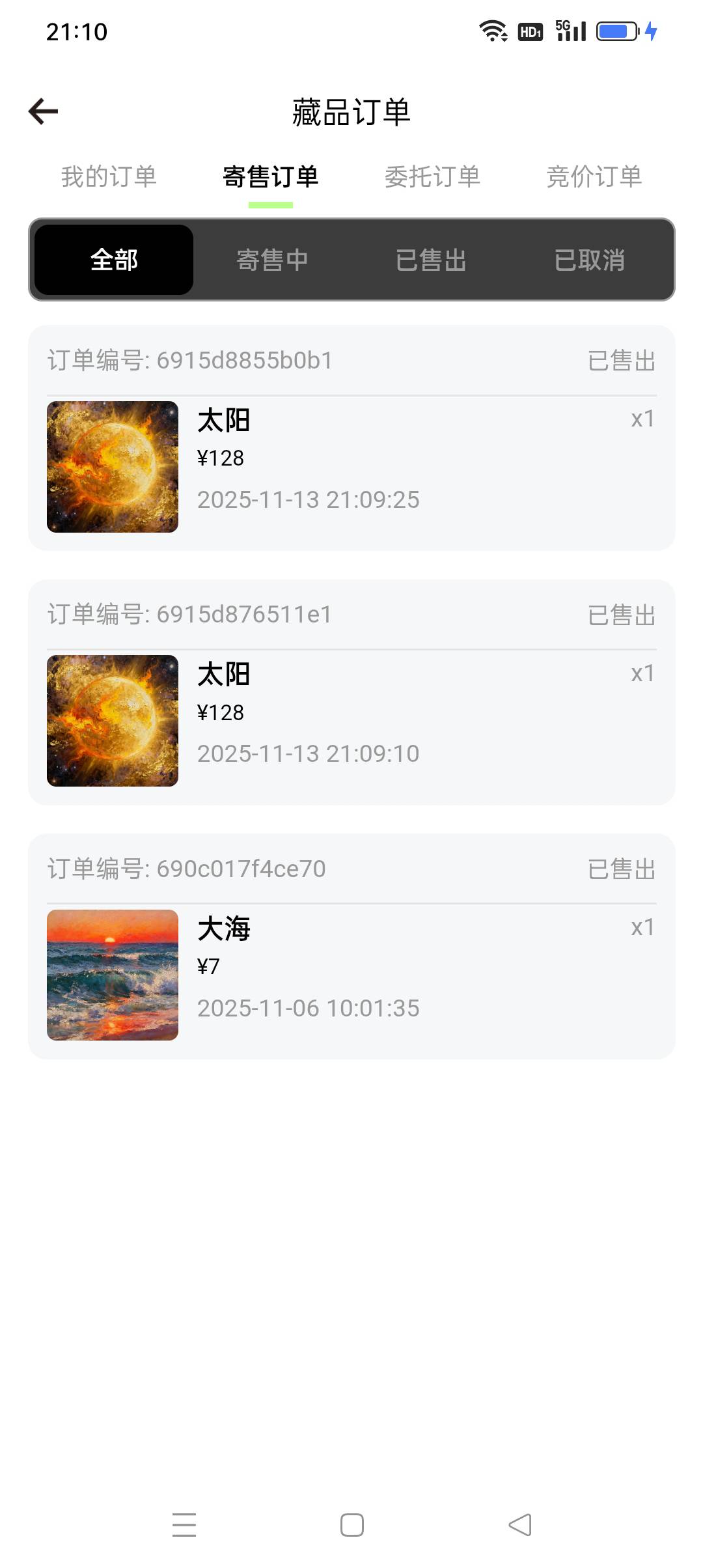 KFC到手了，点个蜜汁手扒鸡吃下


36 / 作者:iyz2 / 