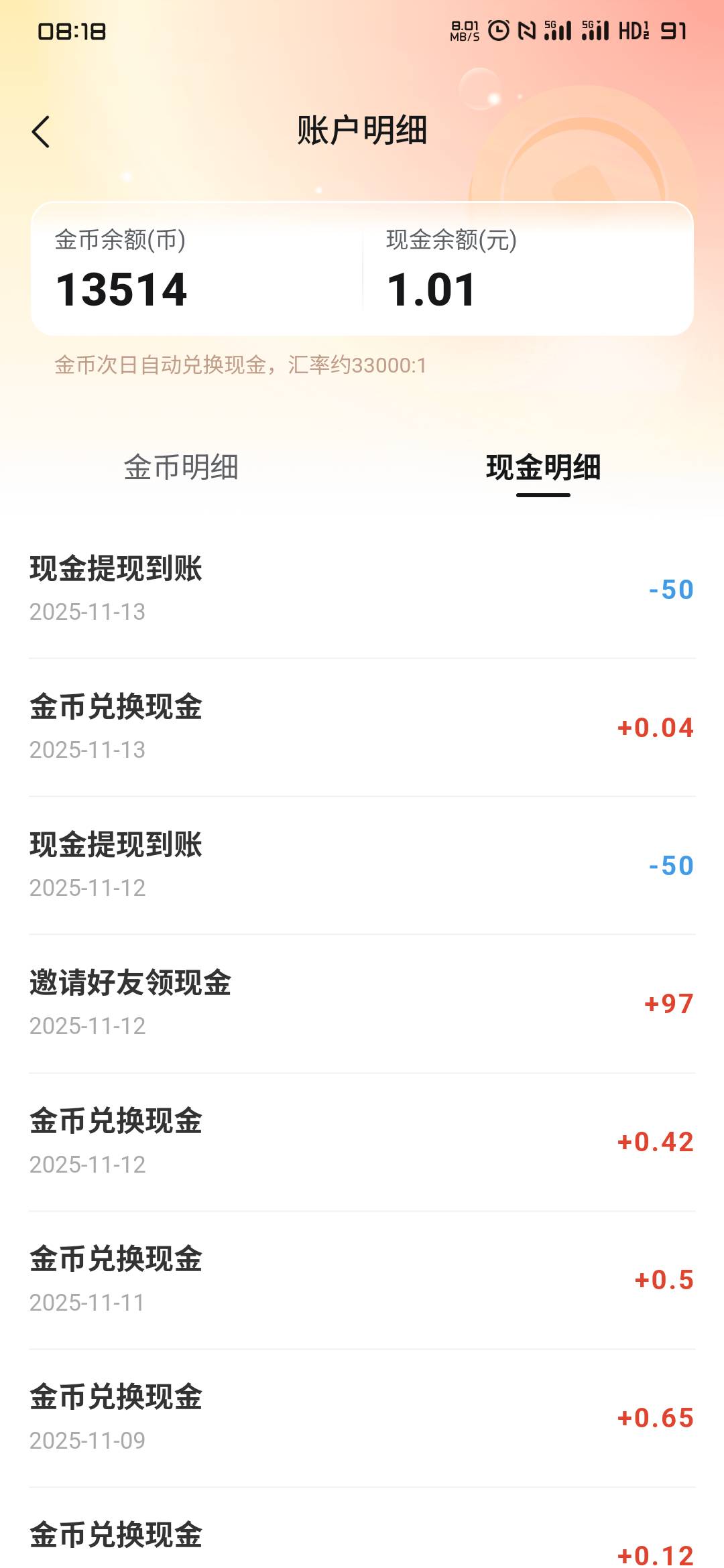 都去给我玩河马剧场，闲鱼60代100➕能提100



32 / 作者:关忆北_ / 