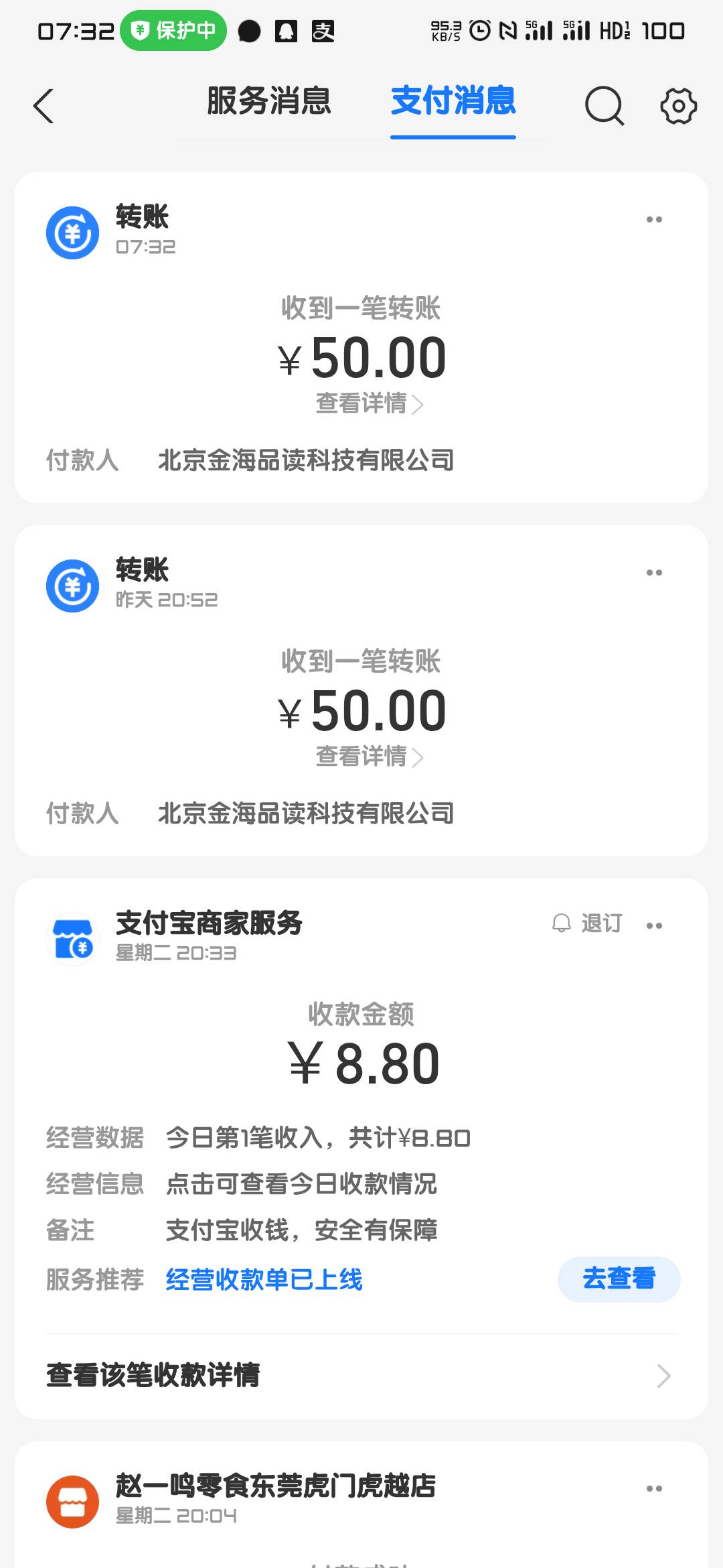 都去给我玩河马剧场，闲鱼60代100➕能提100



88 / 作者:关忆北_ / 