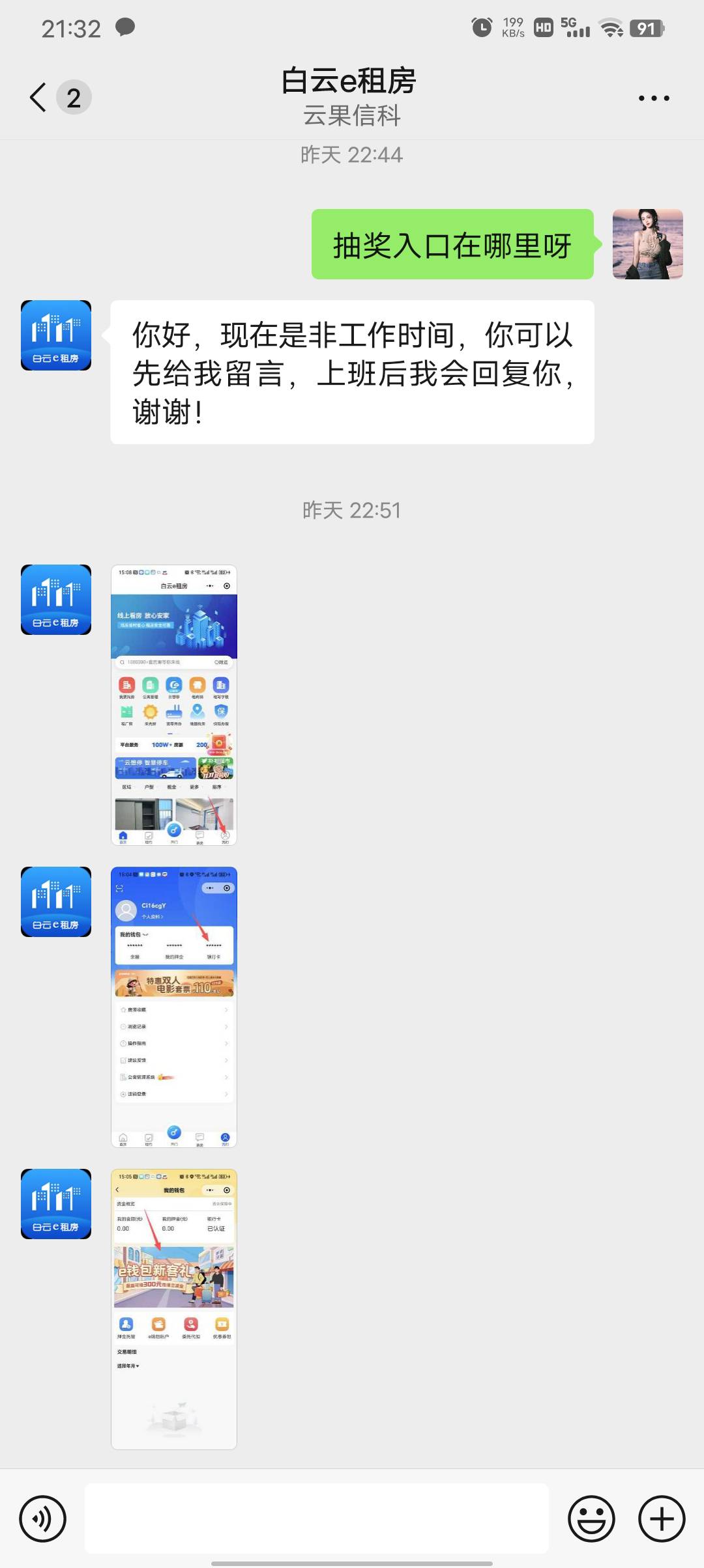 你们都补了，我广州白云开了卡没抽到的咋办阿老哥们
86 / 作者:潼kk / 