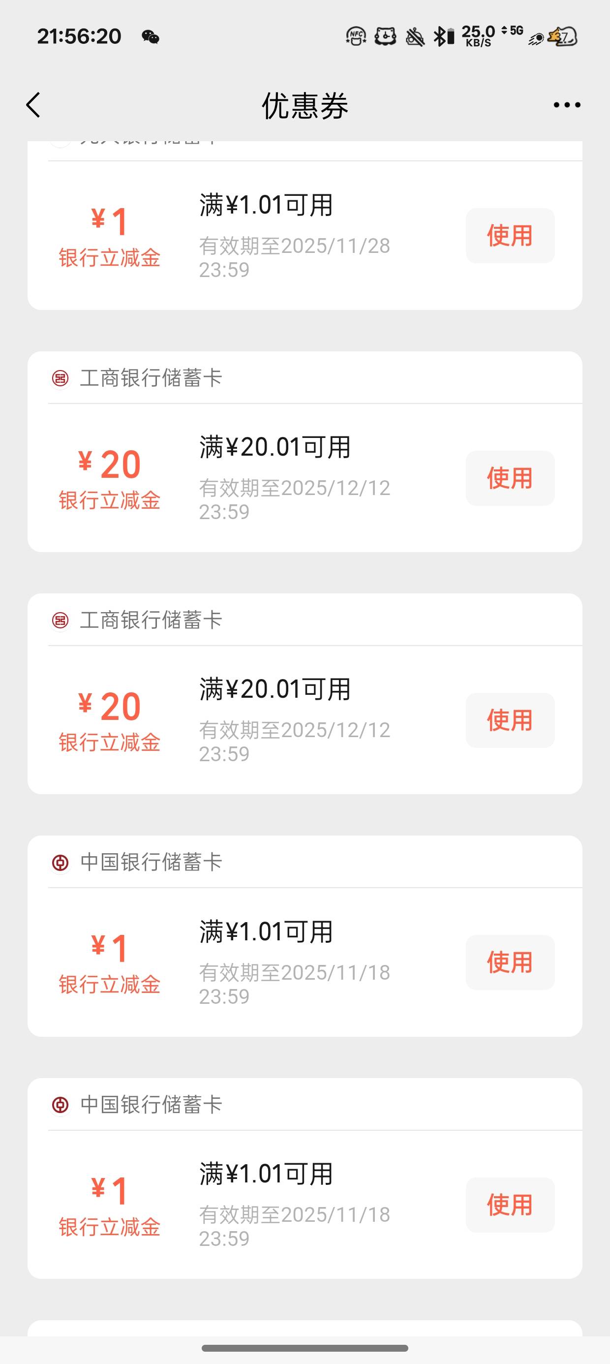 老哥们怎么开广州工行卡
那个白云的开户开不了
两个邀请20没卡T

33 / 作者:梦辰超柜哥 / 