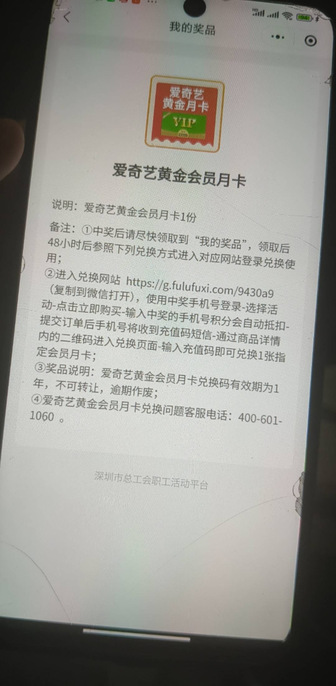 深工中的a奇艺怎么兑换的
41 / 作者:还真就攻击 / 