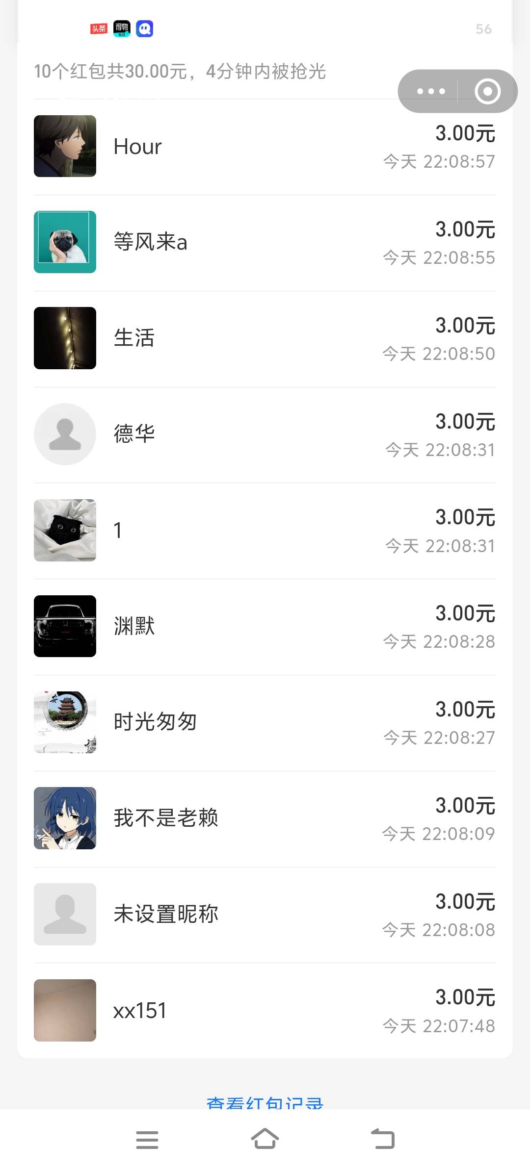 10份可乐，已送
睡觉，明天害得做挂壁保安


89 / 作者:酒肉和尚 / 