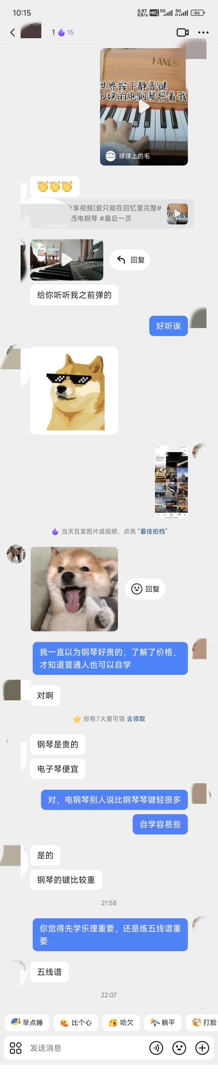 抖音认识的妹妹聊了半个月，什么都很好，之前125斤，现在瘦了20斤，还会弹钢琴，有点72 / 作者:泾县宣传员李倩 / 