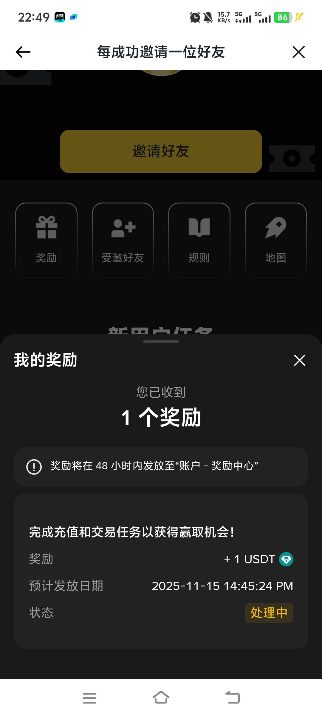 币安邀请这个还不够我买币的手续费…

16 / 作者:明月天涯1234 / 