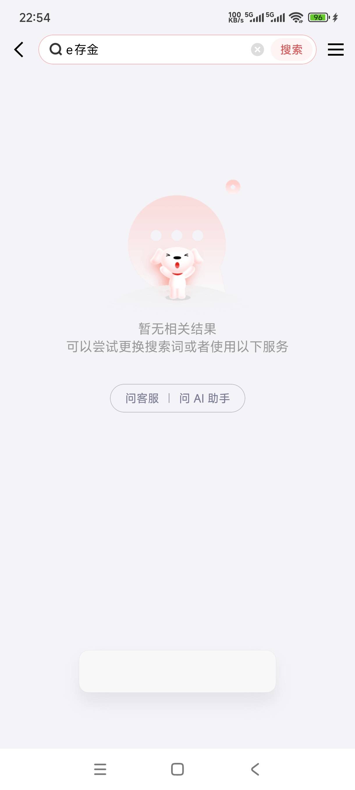 京东开的国信我看你们几分钟就开好了，为什么我一下午了还没来短信

49 / 作者:哪怕是岁月 / 