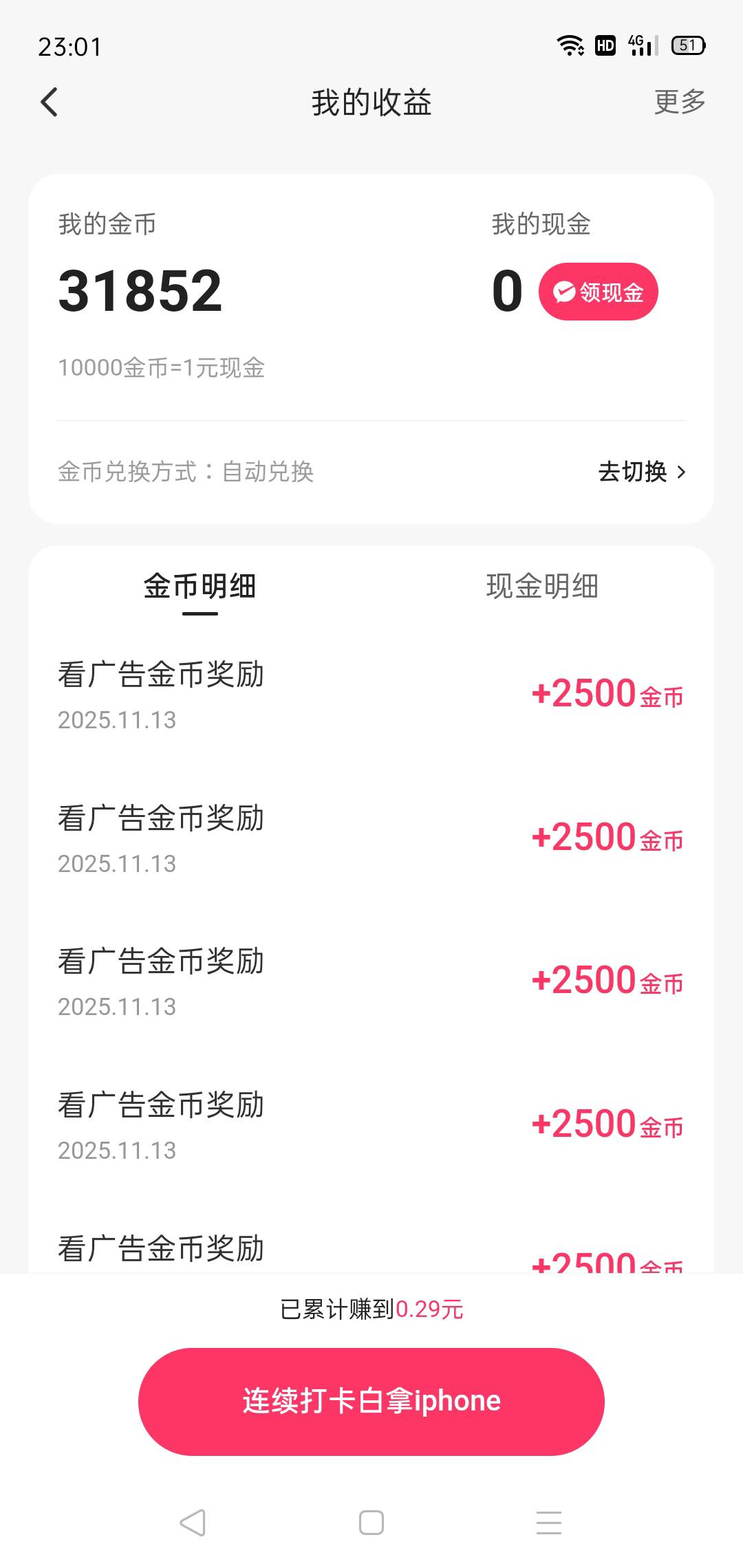 可算是有的搞了


53 / 作者:轮回困惑 / 