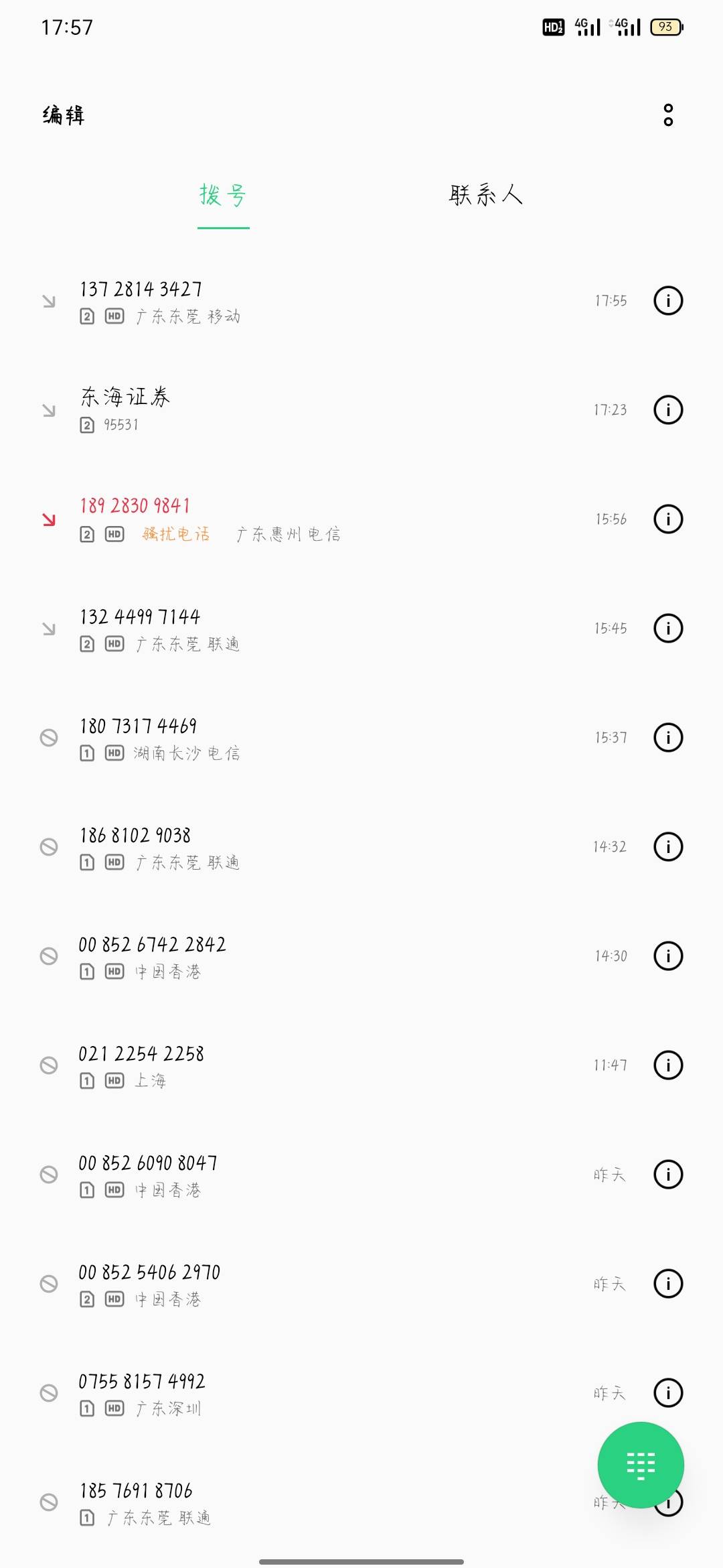 就这点金币

50 / 作者:骄傲的七夜 / 