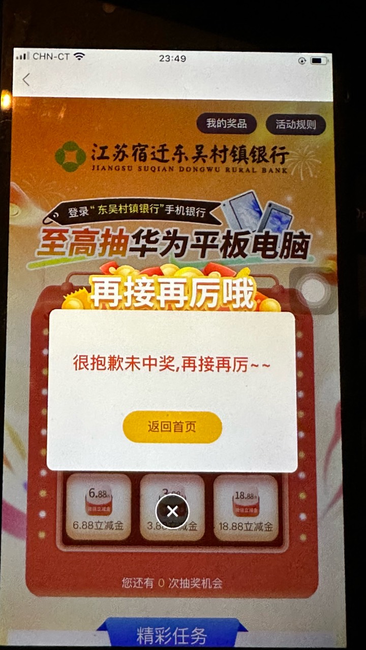 东吴这么快没水了

25 / 作者:不知明的靓仔 / 