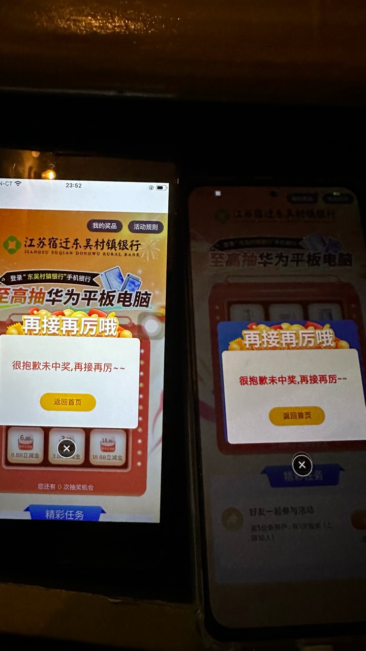 东吴这么快没水了

74 / 作者:不知明的靓仔 / 