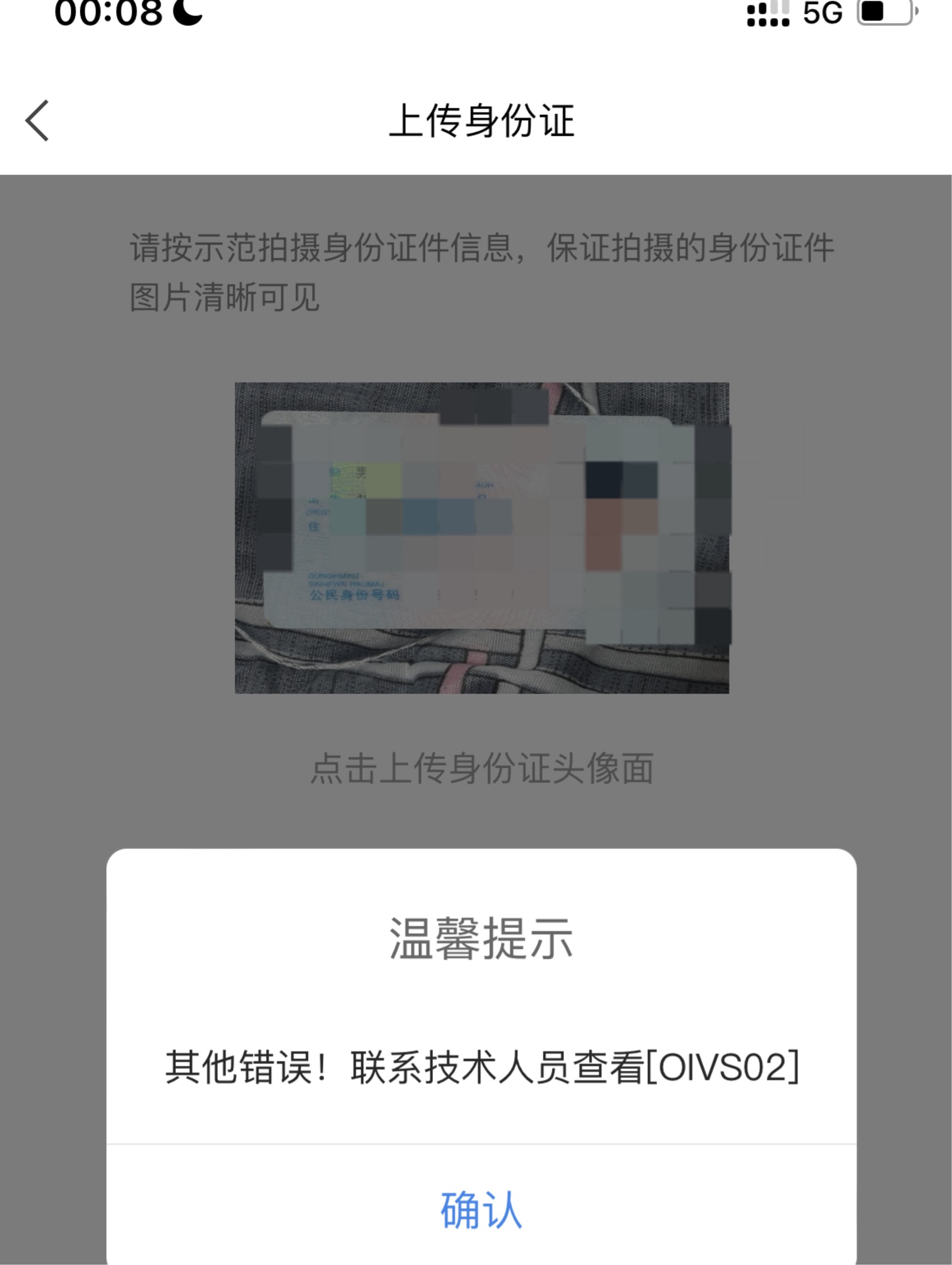 富镇YHK休眠了怎么解？

30 / 作者:追梦人很有爱 / 