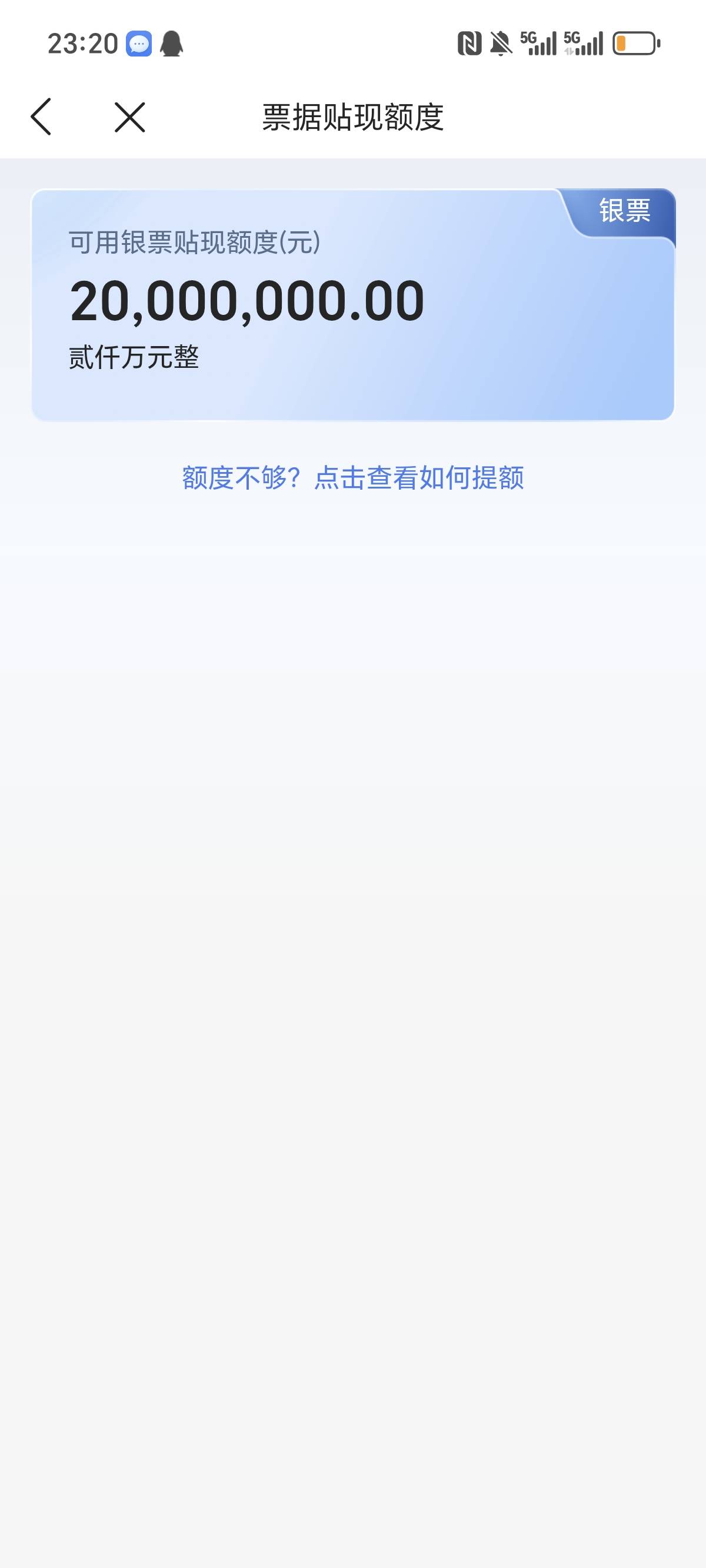 除了e卡有用还有个2千万大毛


28 / 作者:路途？ / 