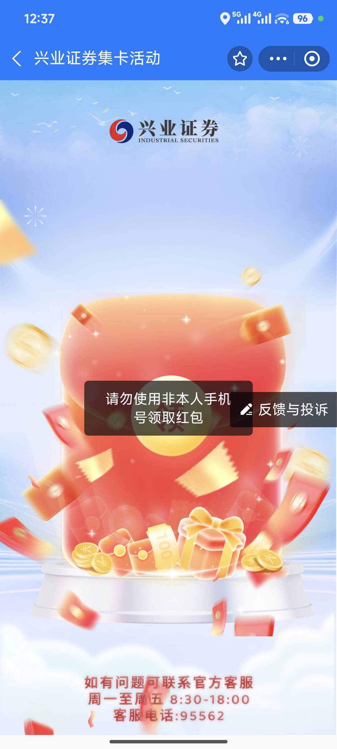 离谱

78 / 作者:liuliuliua / 