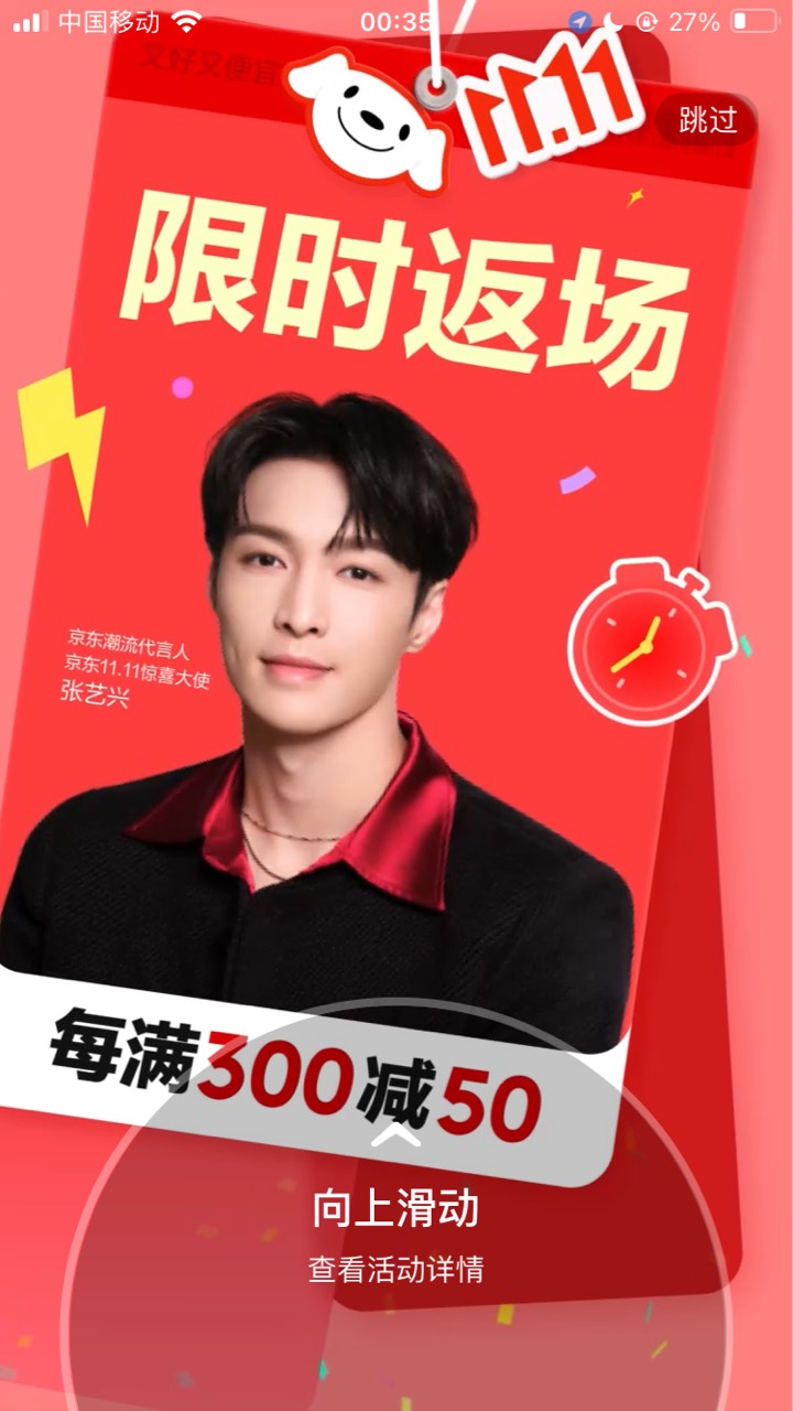 疯狂周五 美滋滋




30 / 作者:小熊科技 / 