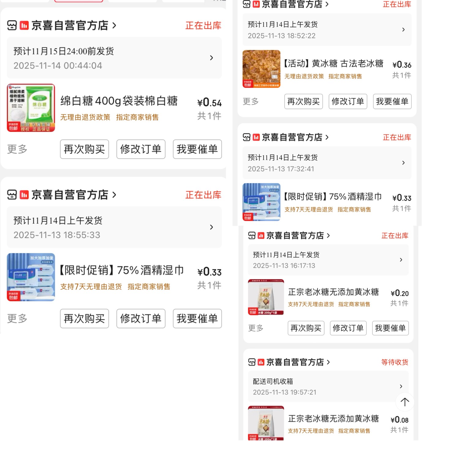 疯狂周五 美滋滋




4 / 作者:小熊科技 / 