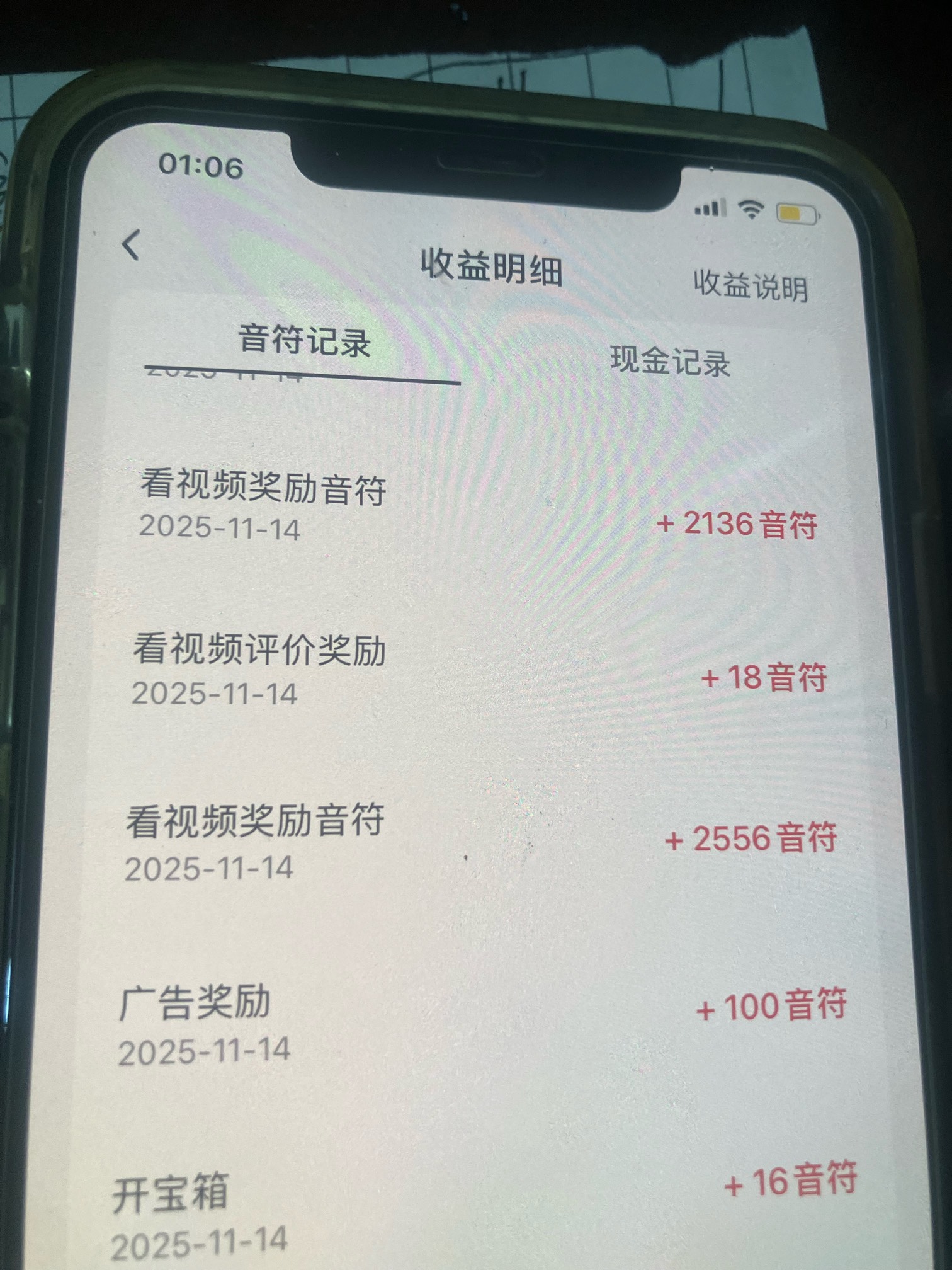 疯狂周五 美滋滋




65 / 作者:小熊科技 / 