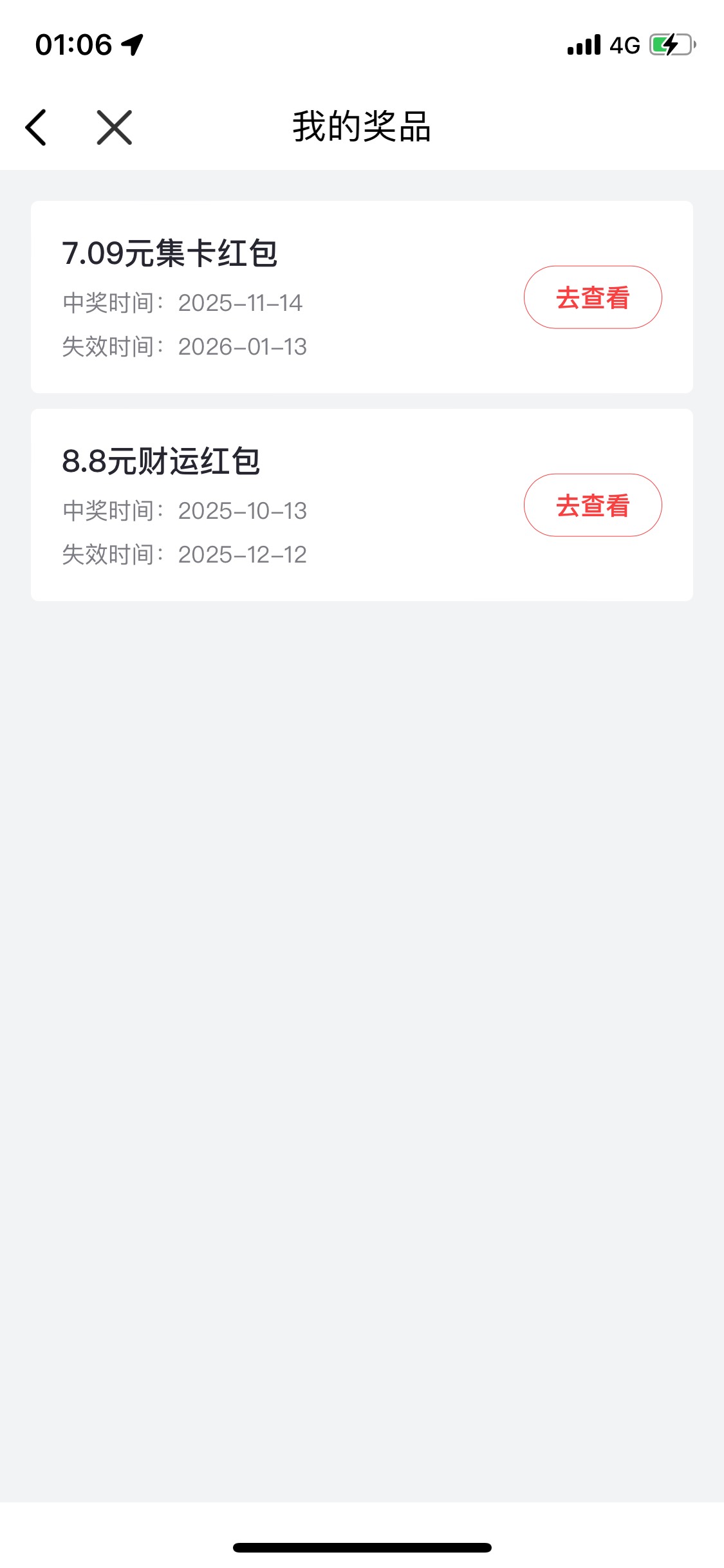 来晚了 只能领上期瓜分的

32 / 作者:Zzr4 / 