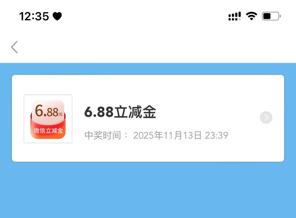 上个月的活动，老哥都是申请完了才发出来，

93 / 作者:睡眠小羊 / 