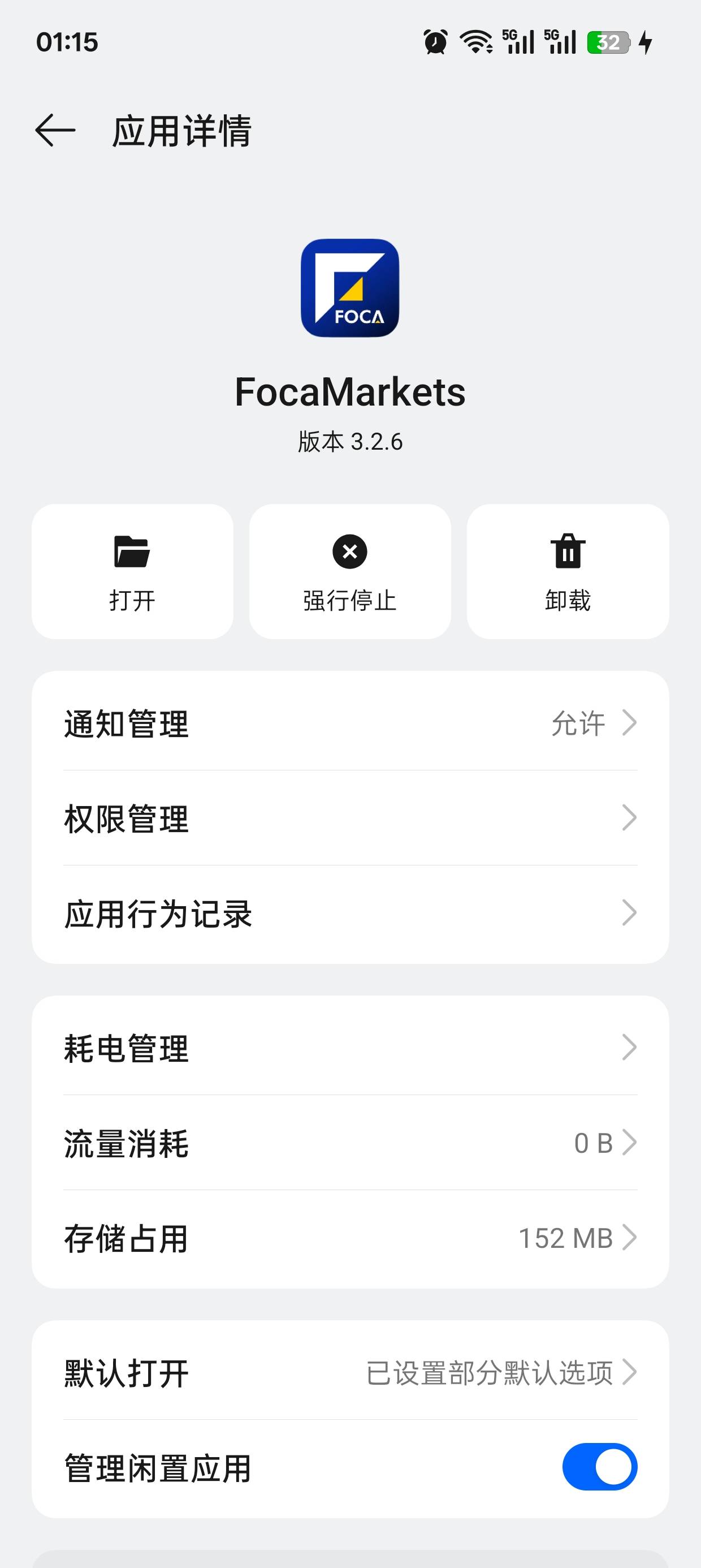 真的假的

89 / 作者:过街老鼠 / 