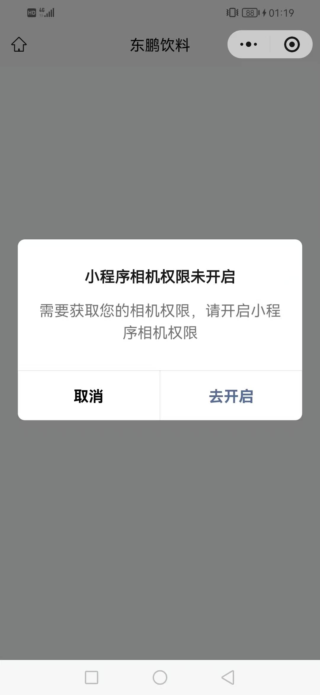 东鹏这波改的是真恶心 五个号又全军覆没

74 / 作者:@狂战 / 
