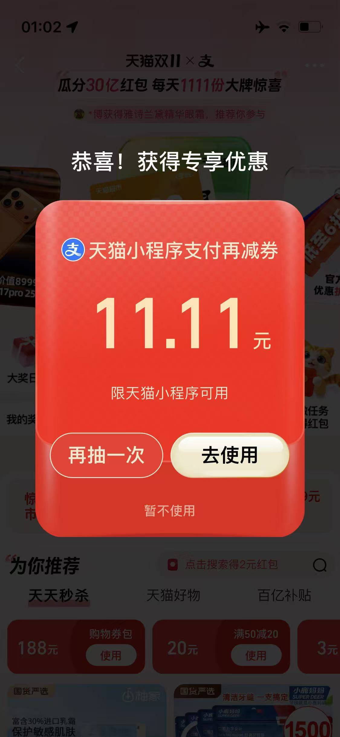 破0，损失了2.5

21 / 作者:爱吃茄子的大包 / 