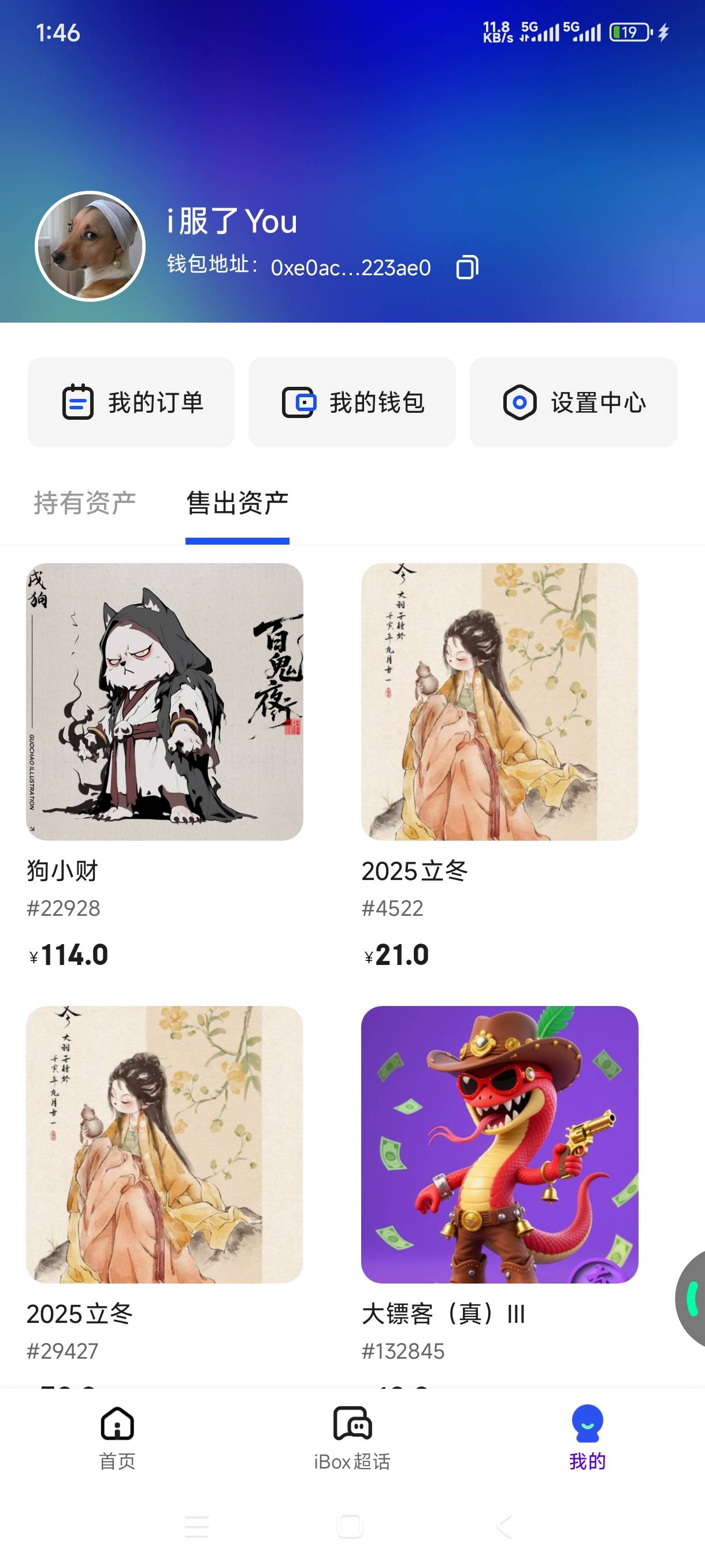 跑了，砸   种还在睡觉。

43 / 作者:嘎子不偷申请 / 