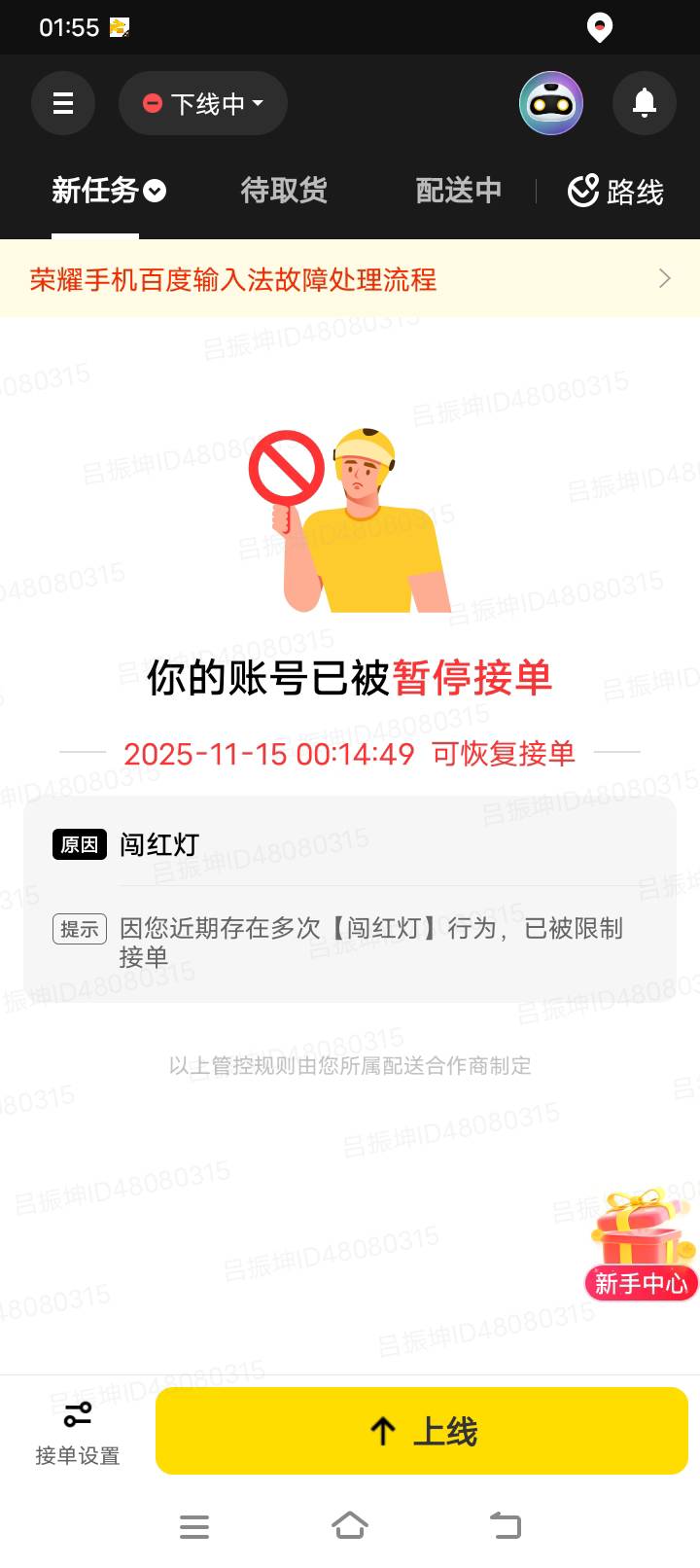 莫名其妙我靠我今天都没跑

88 / 作者:羊毛哒哒嘛 / 