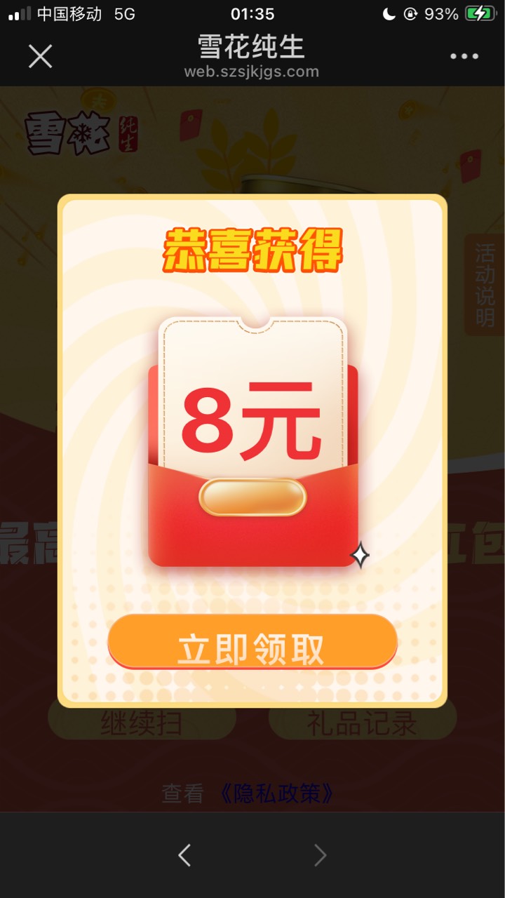 机会 天时 运气缺一不可



98 / 作者:小熊科技 / 