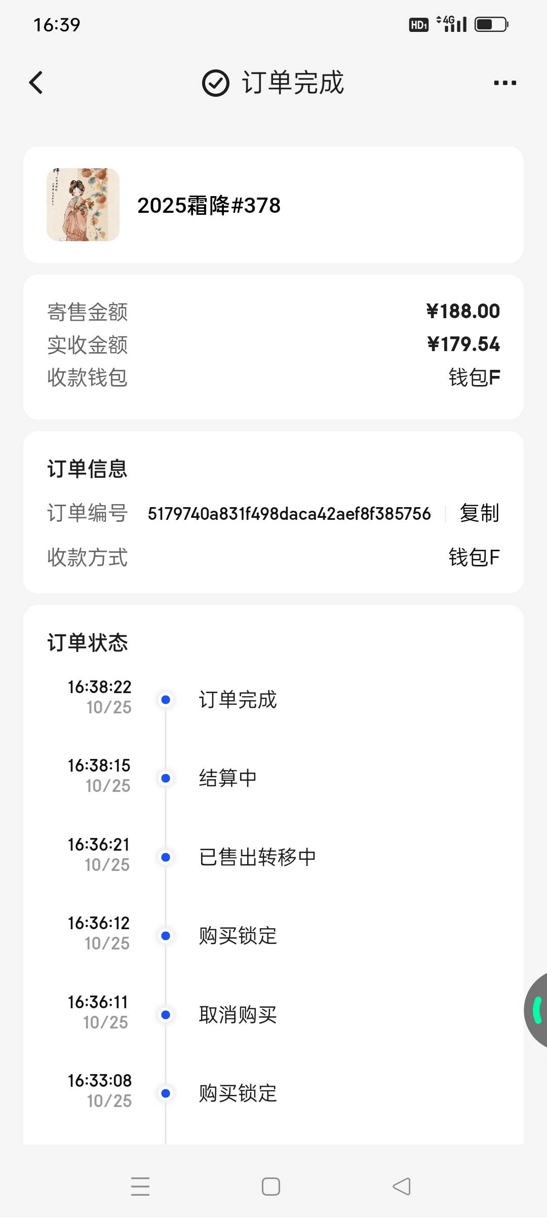 ib半夜开寄售，  能不能来个合成活动
41 / 作者:iyz2 / 