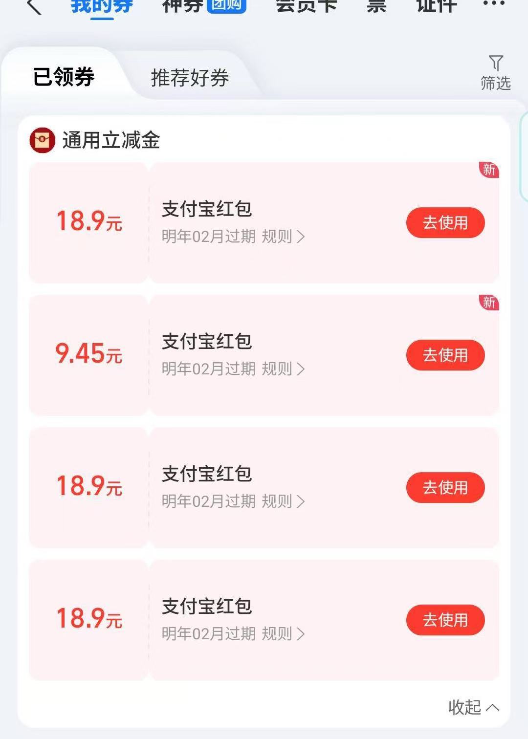 把毛交出来  又在偷偷薅什么呢
5 / 作者:锅锅一jio过去 / 