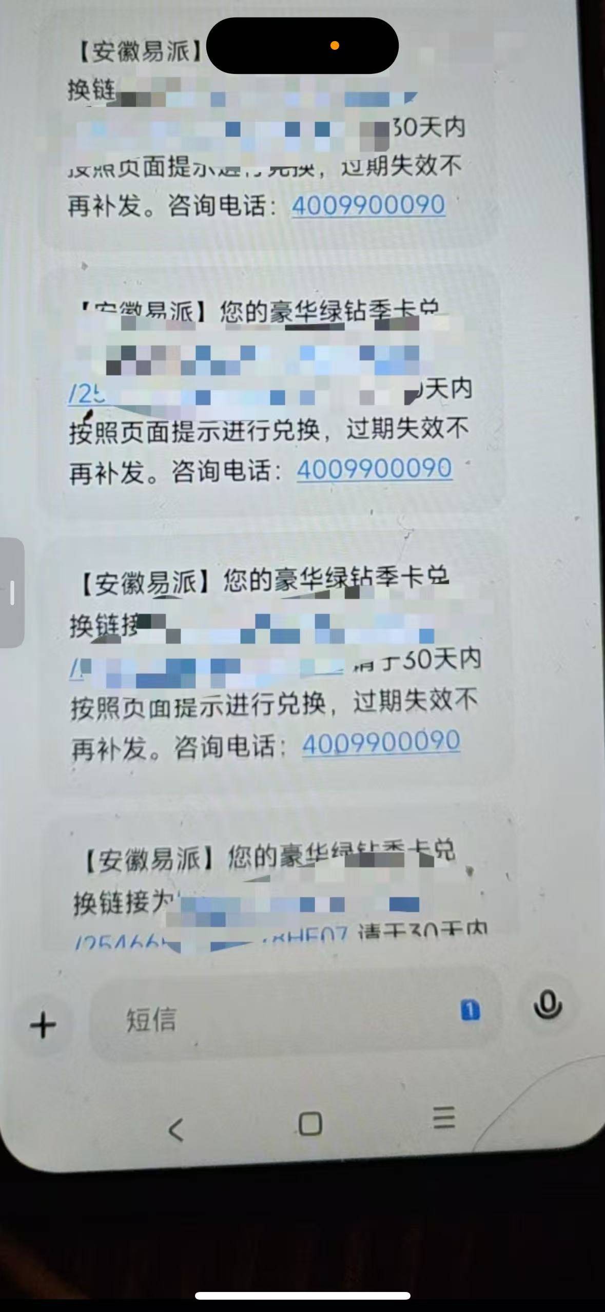 把毛交出来  又在偷偷薅什么呢
50 / 作者:锅锅一jio过去 / 