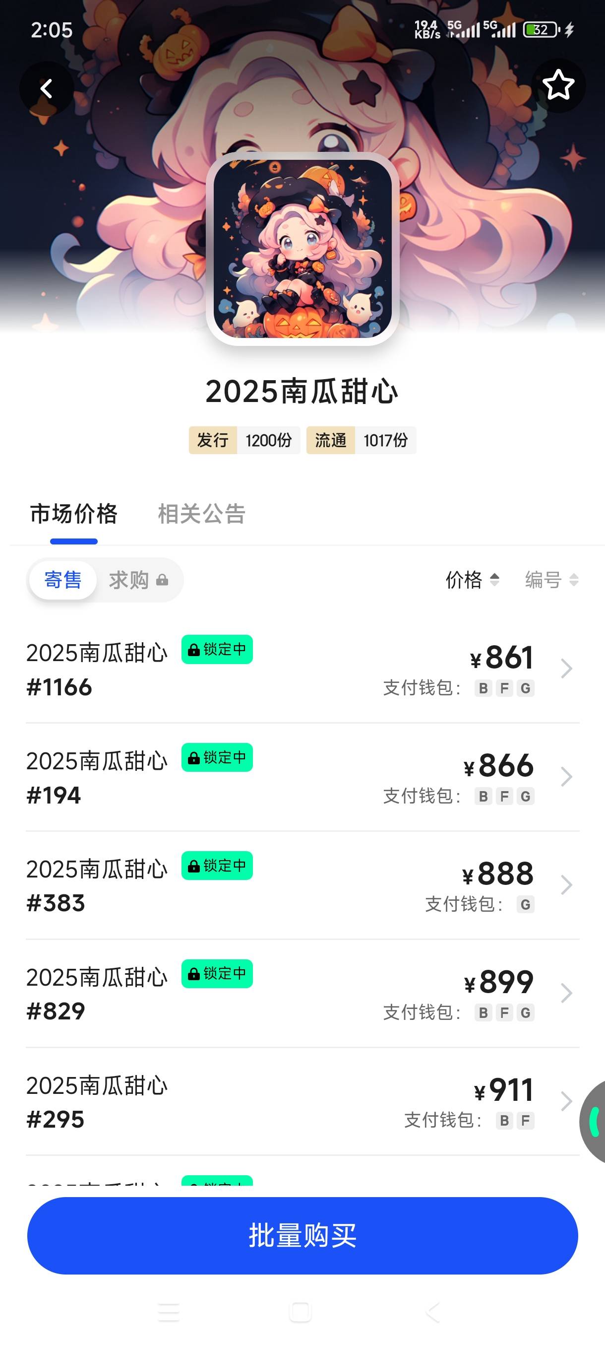 12点还是400，本来想买一张的，但是还是没下手

10 / 作者:嘎子不偷申请 / 