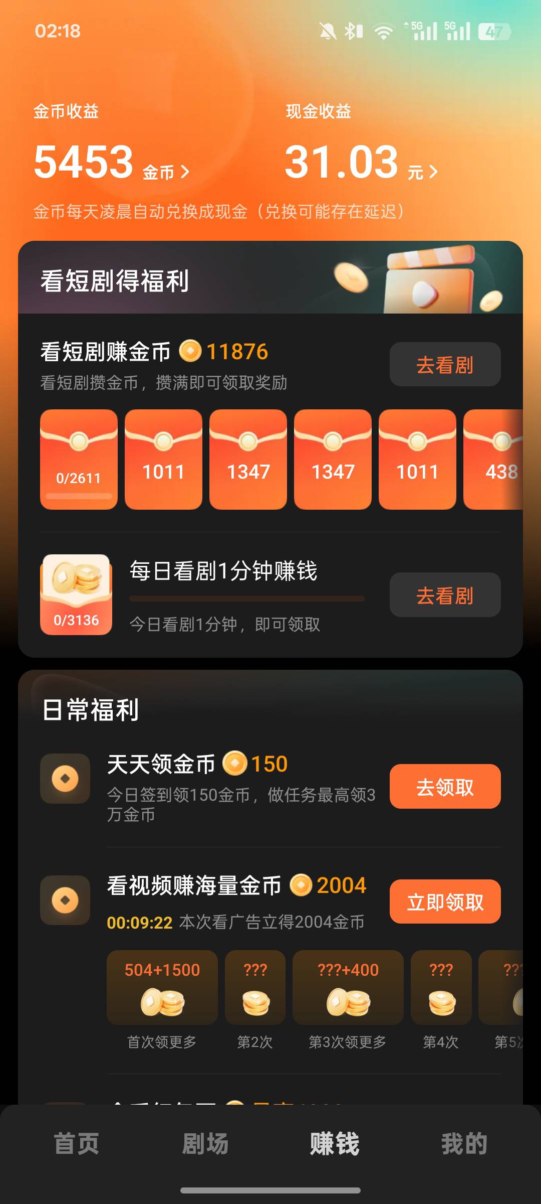 红果提不了天塌咯，被执了支付宝卡都用不了只能用微信又没微信提现通道

16 / 作者:卡农极速版 / 