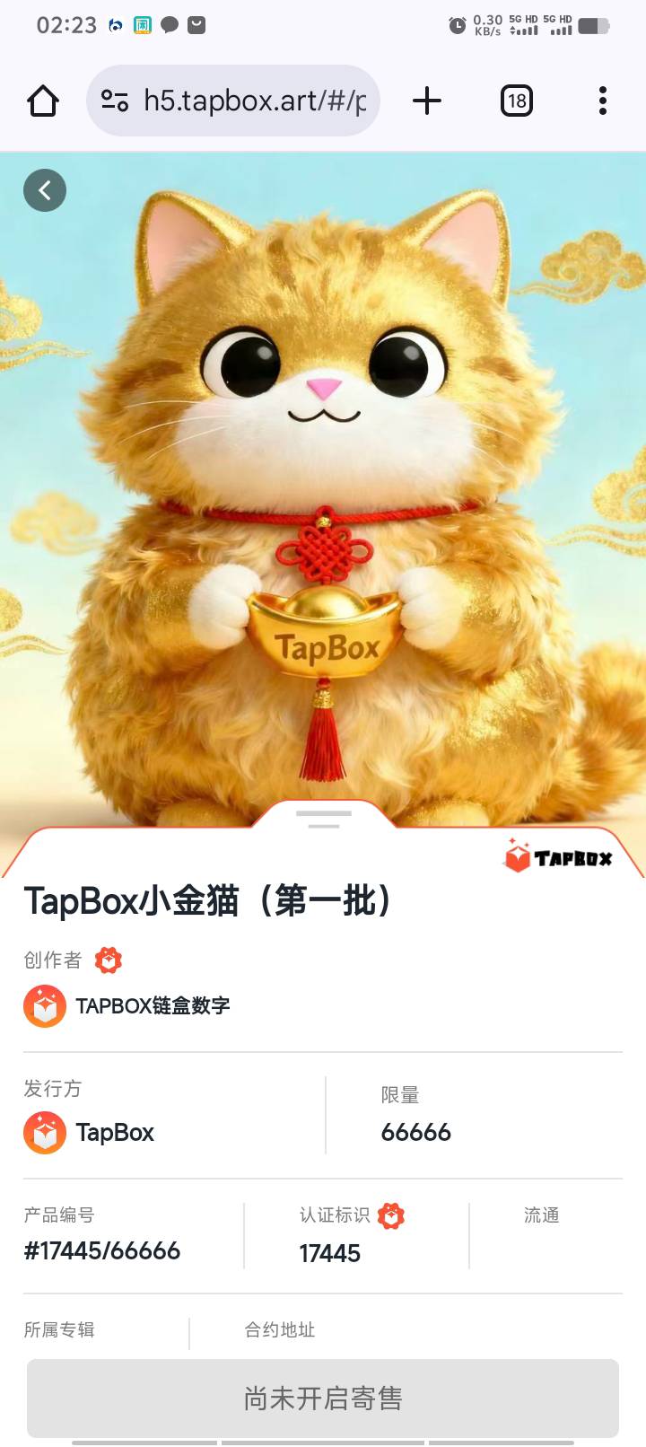 老哥萌，这咋秒卖啊


100 / 作者:好听的昵称啊 / 