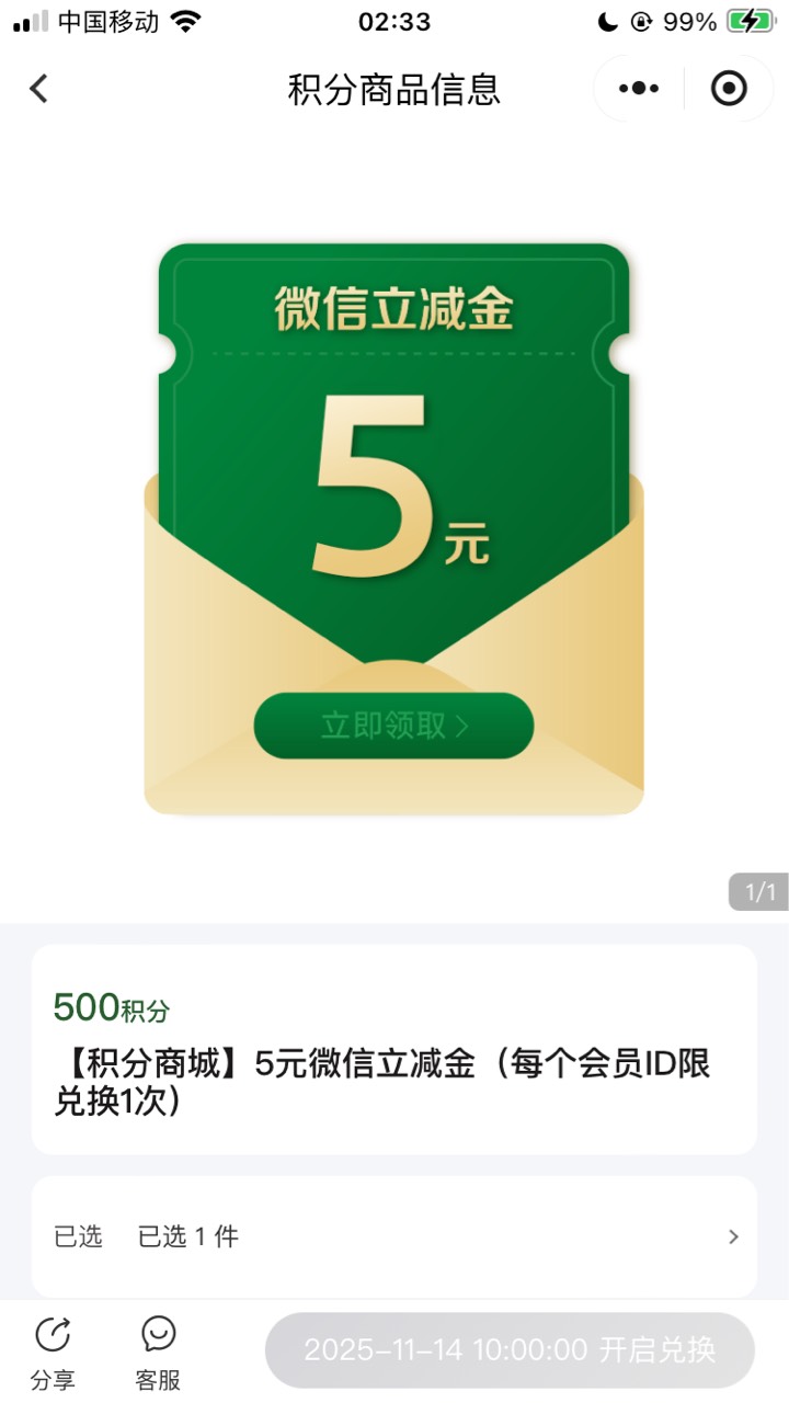 羊毛预告
金典小程序 10点 积分商城开兑



33 / 作者:小熊科技 / 