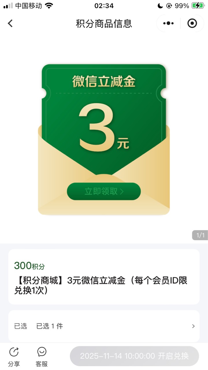 羊毛预告
金典小程序 10点 积分商城开兑



5 / 作者:小熊科技 / 