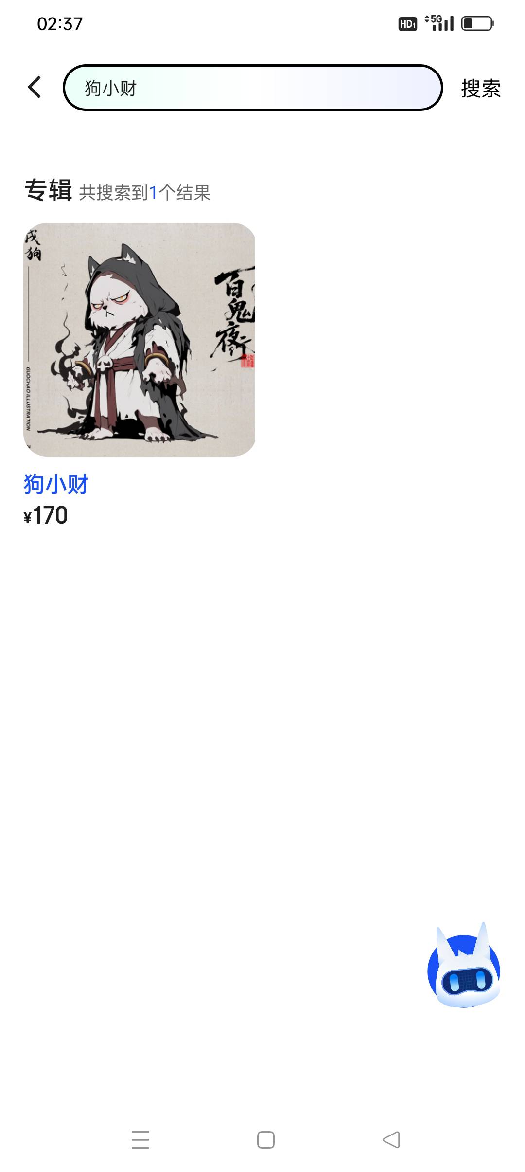 沃日不回调的？我擦了

65 / 作者:iyz2 / 